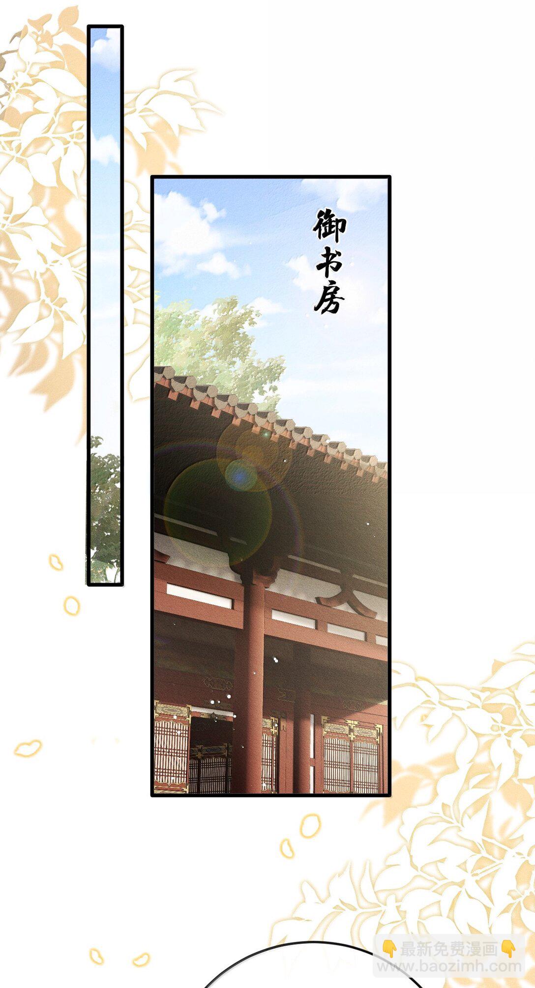 087 还是放心不下(1/2)-第96话