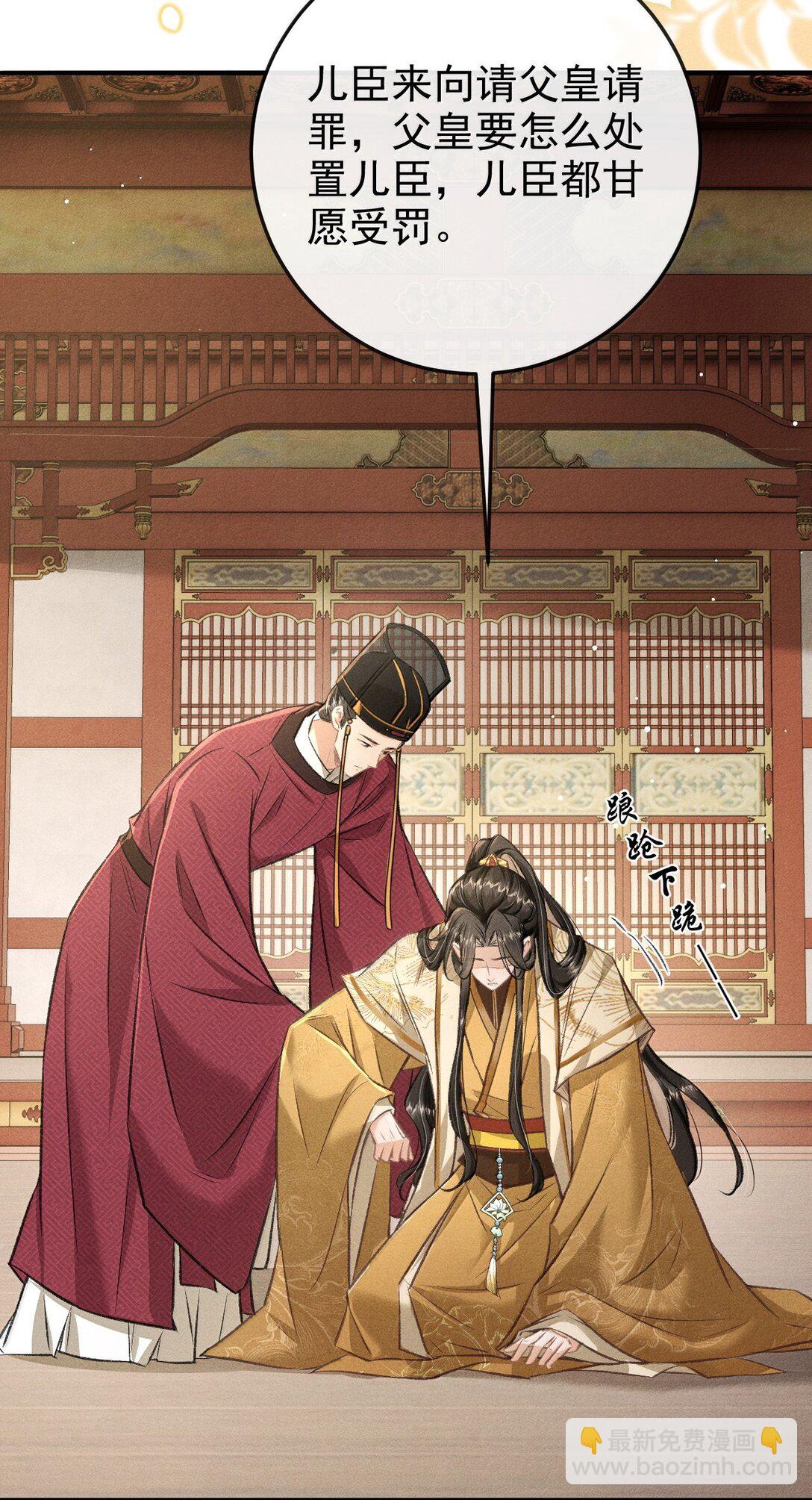 087 还是放心不下(1/2)-第96话