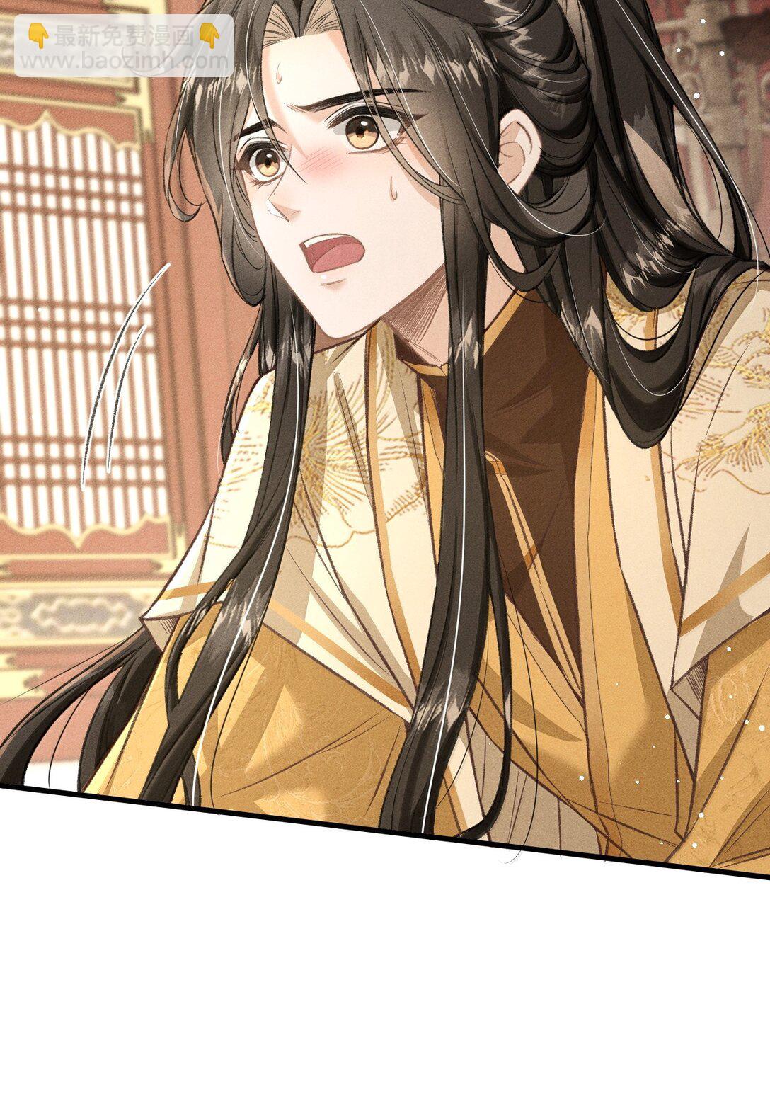 087 还是放心不下(1/2)-第96话