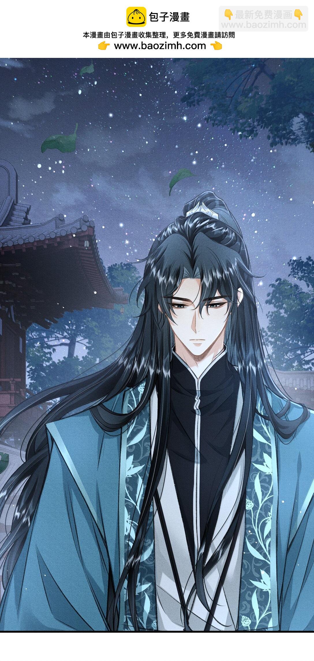 087 还是放心不下(1/2)-第96话