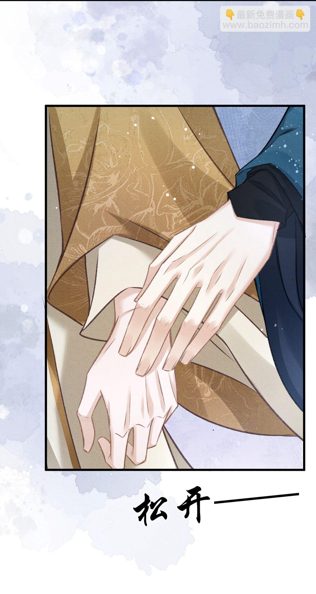 088 将计就计(1/2)-第98话