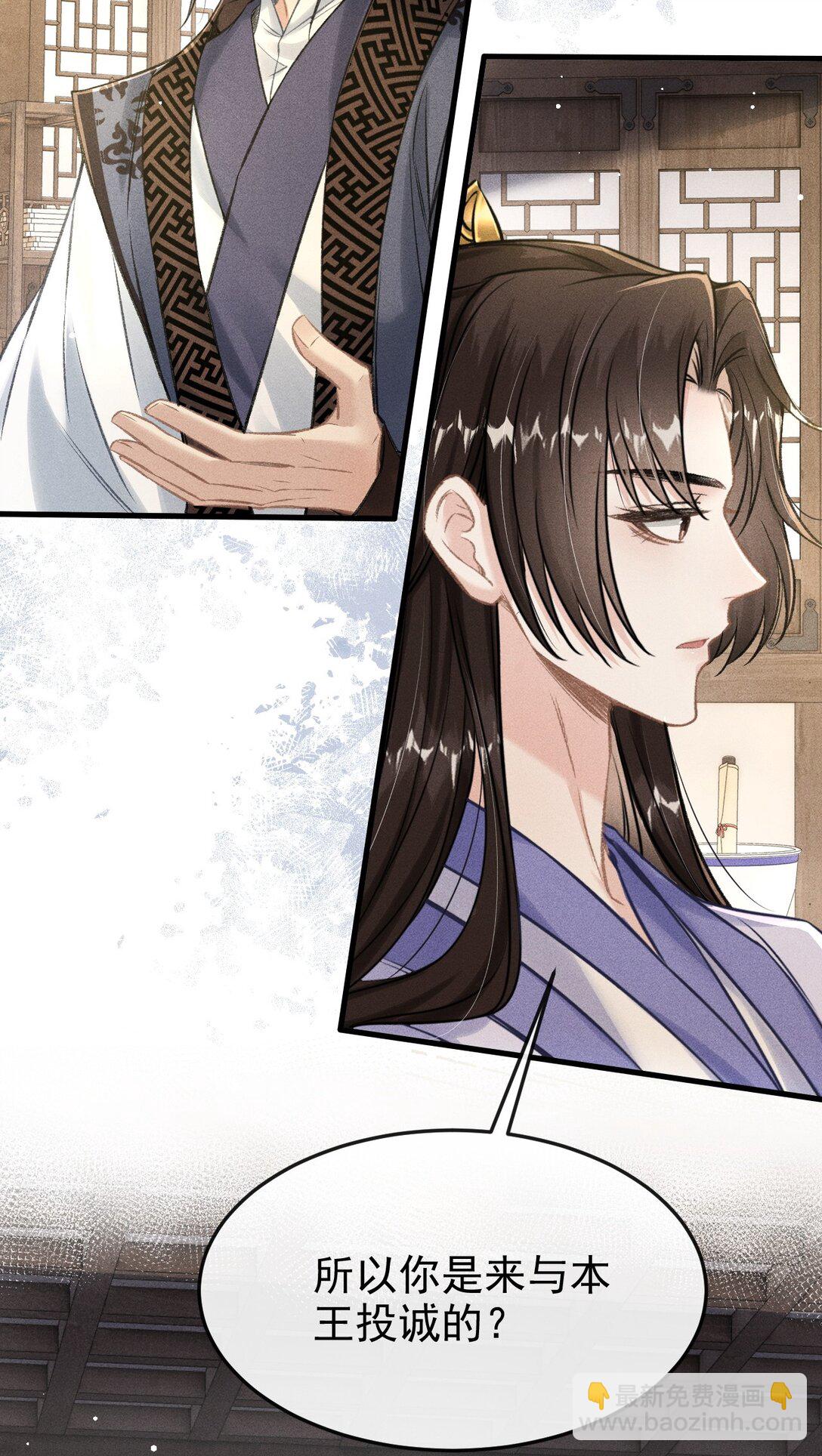 088 将计就计(1/2)-第98话