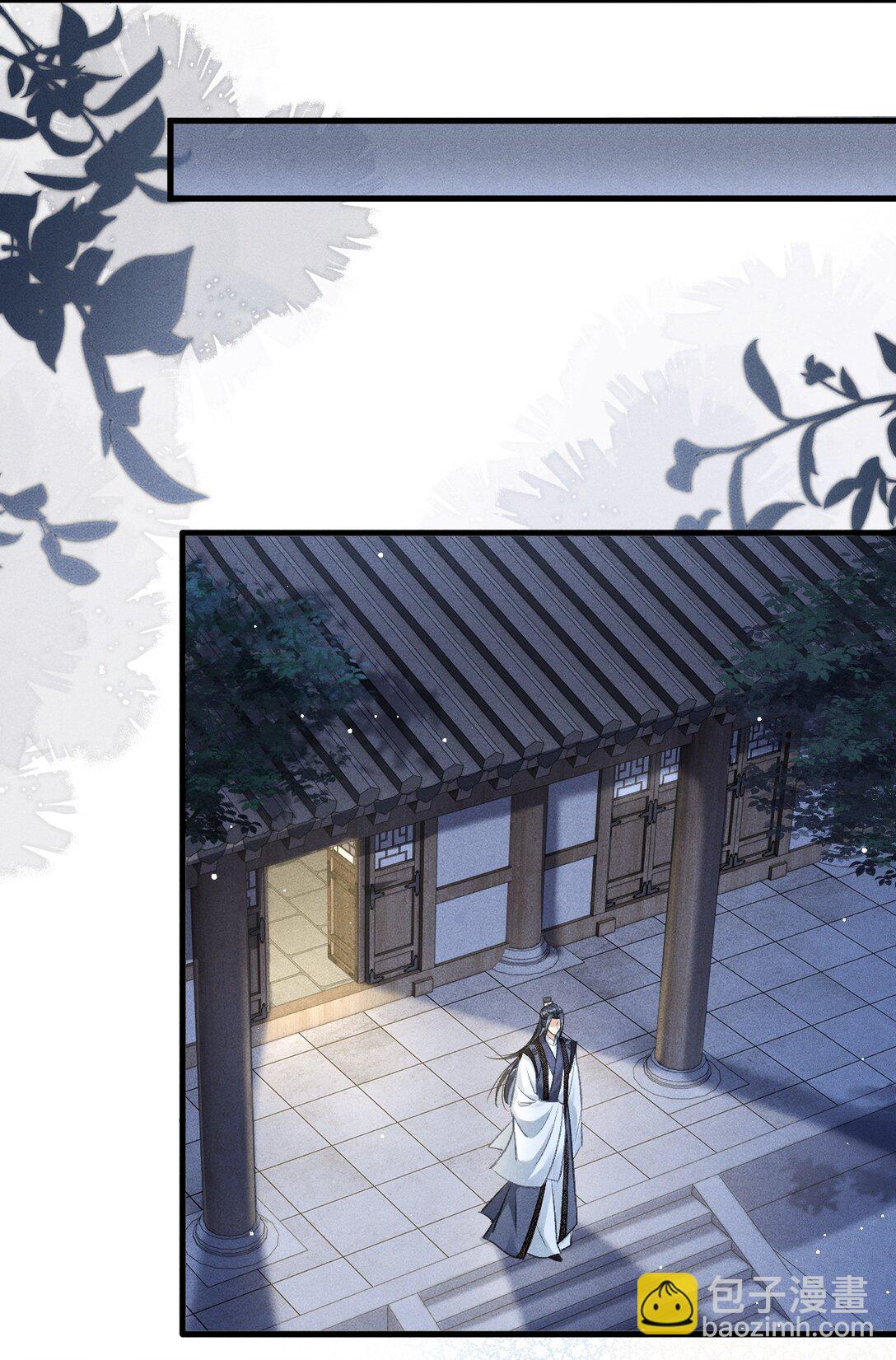 088 将计就计(1/2)-第98话