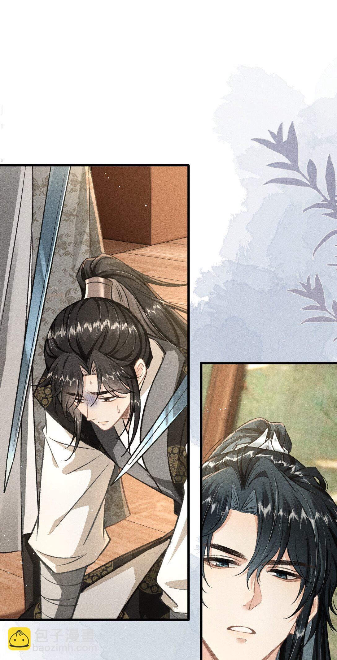 088 将计就计(1/2)-第98话