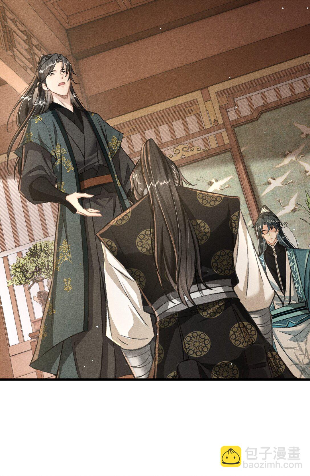 088 将计就计(1/2)-第98话