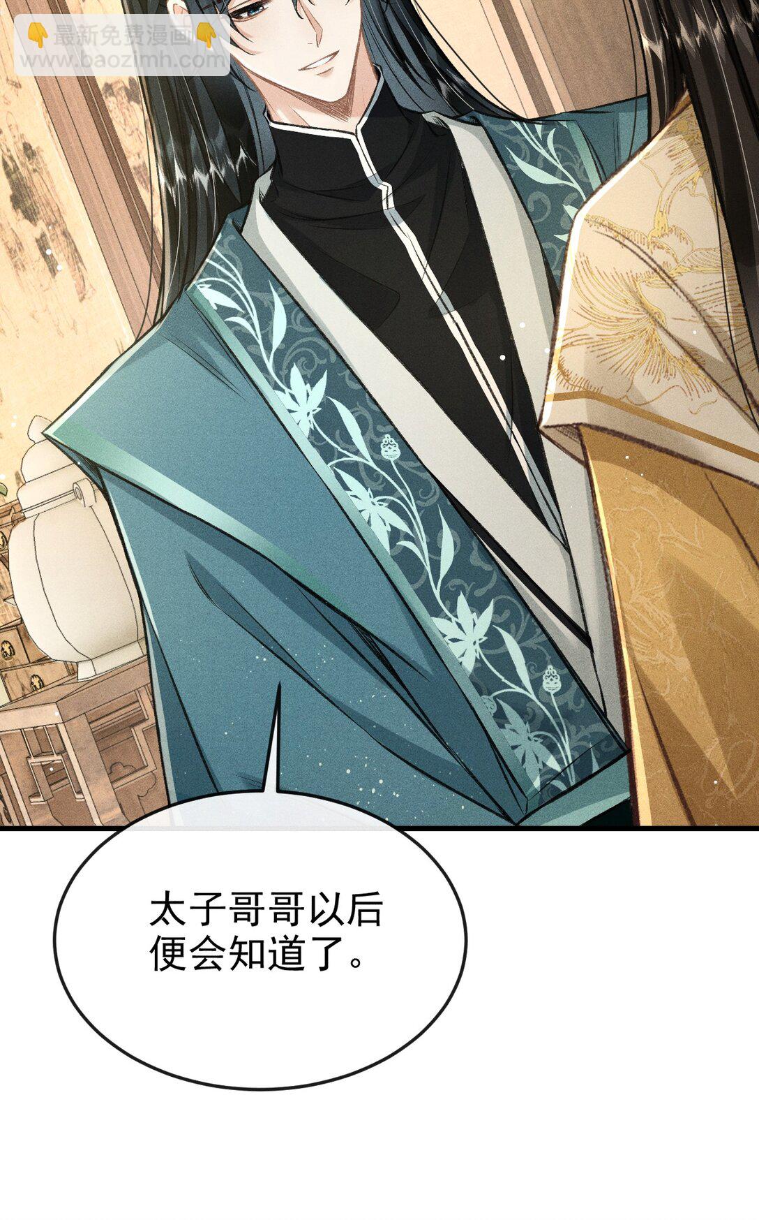 091 多多担待-第102话