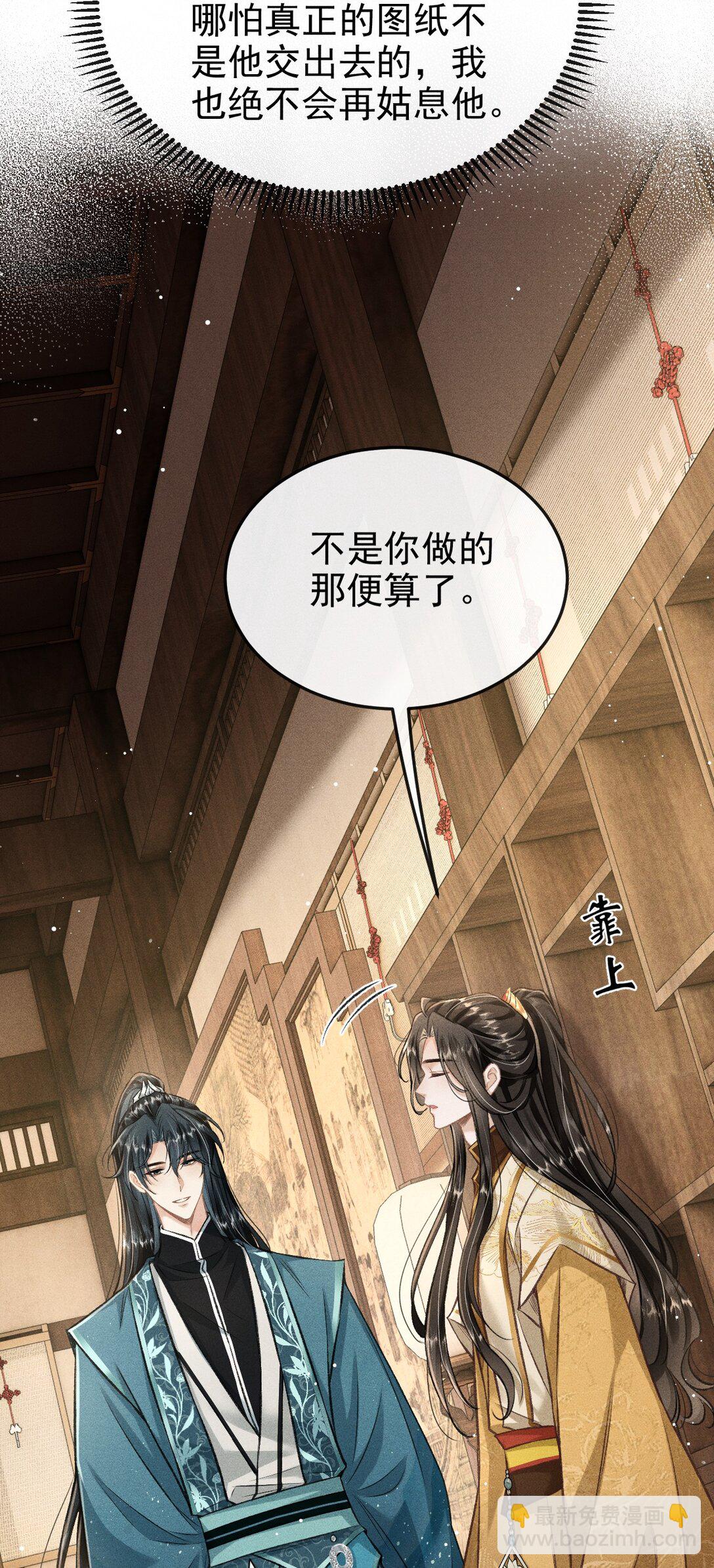 091 多多担待-第102话