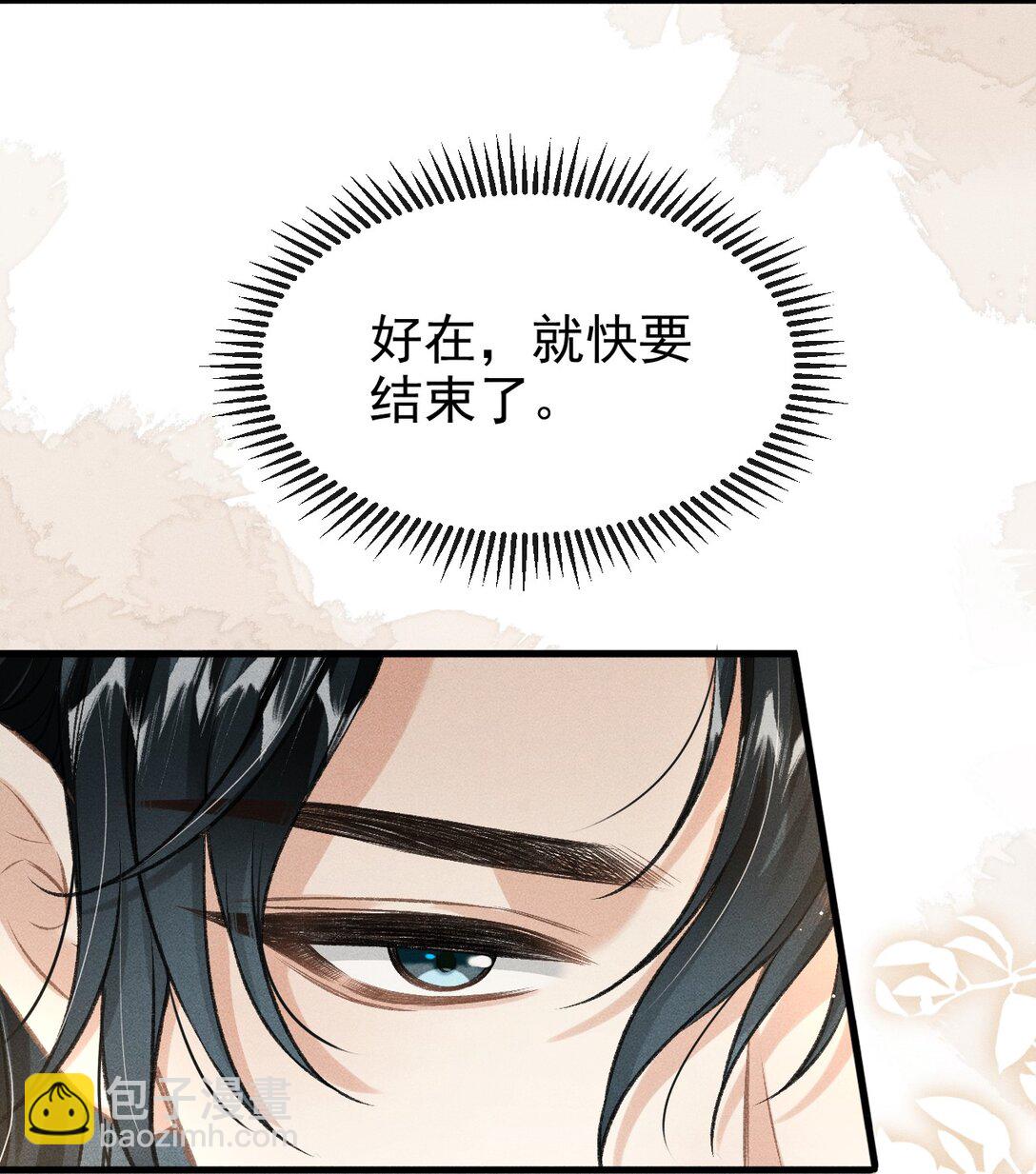 091 多多担待-第102话