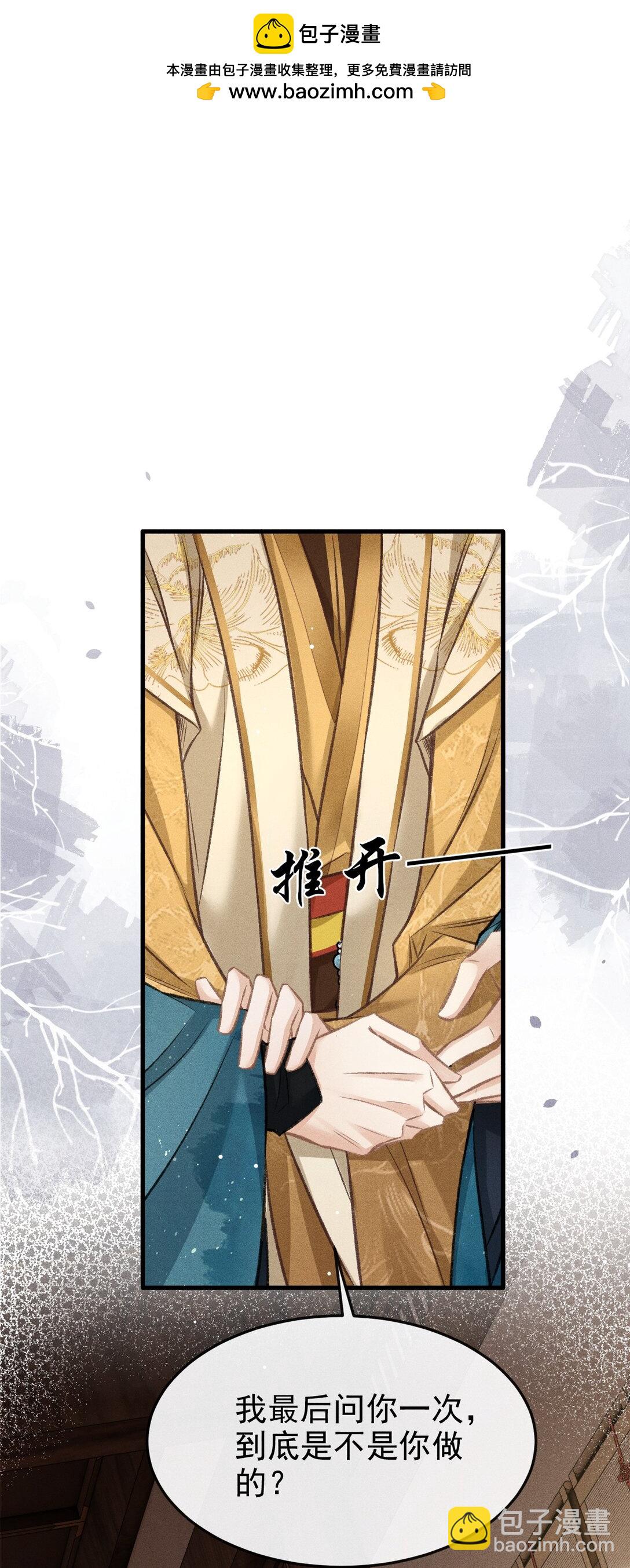 091 多多担待-第102话