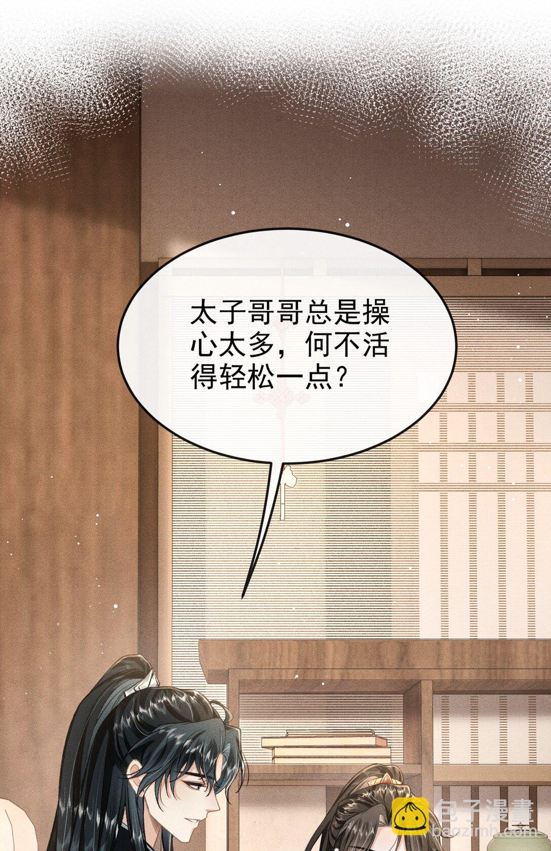 091 多多担待-第102话