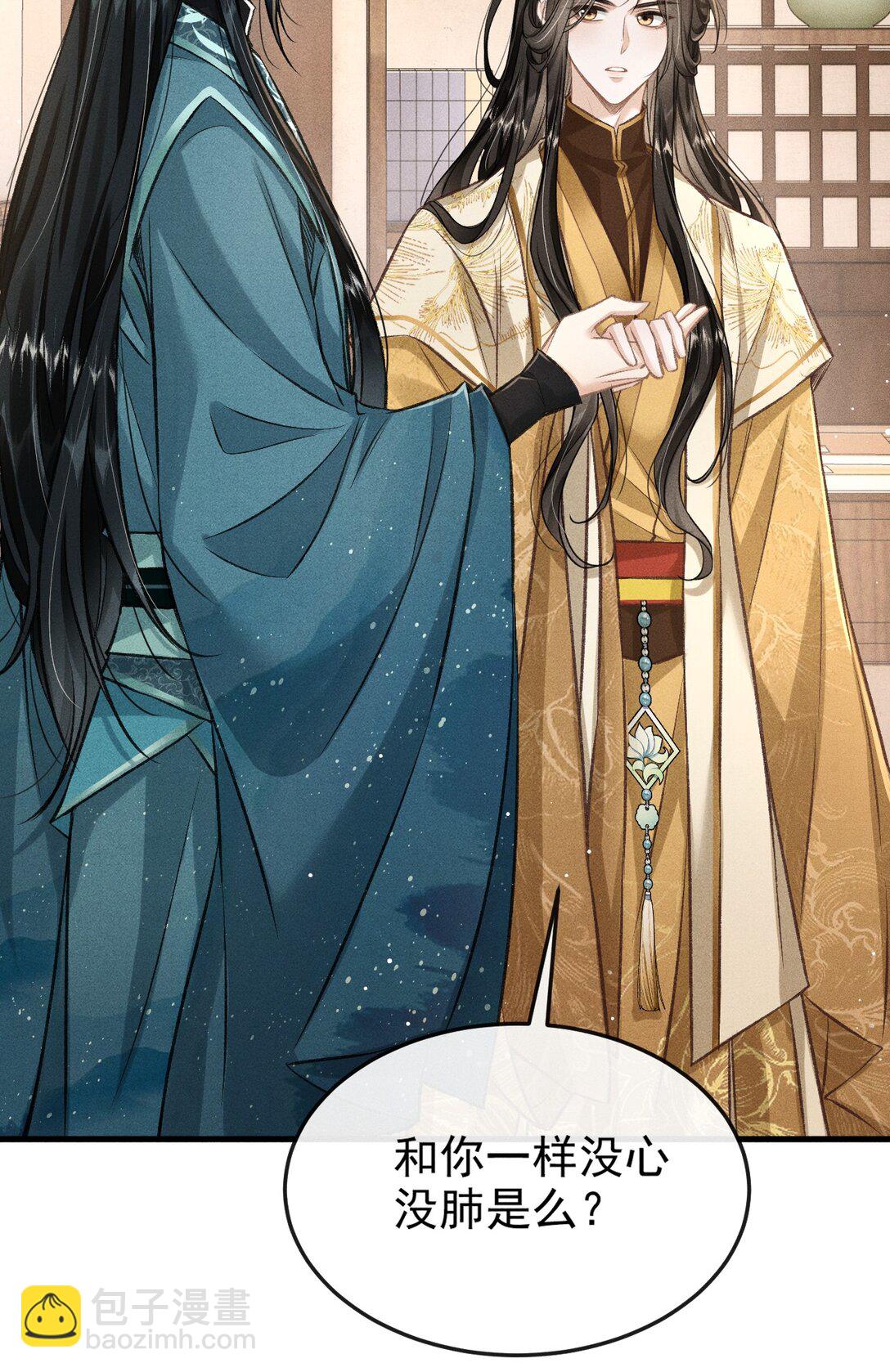 091 多多担待-第102话