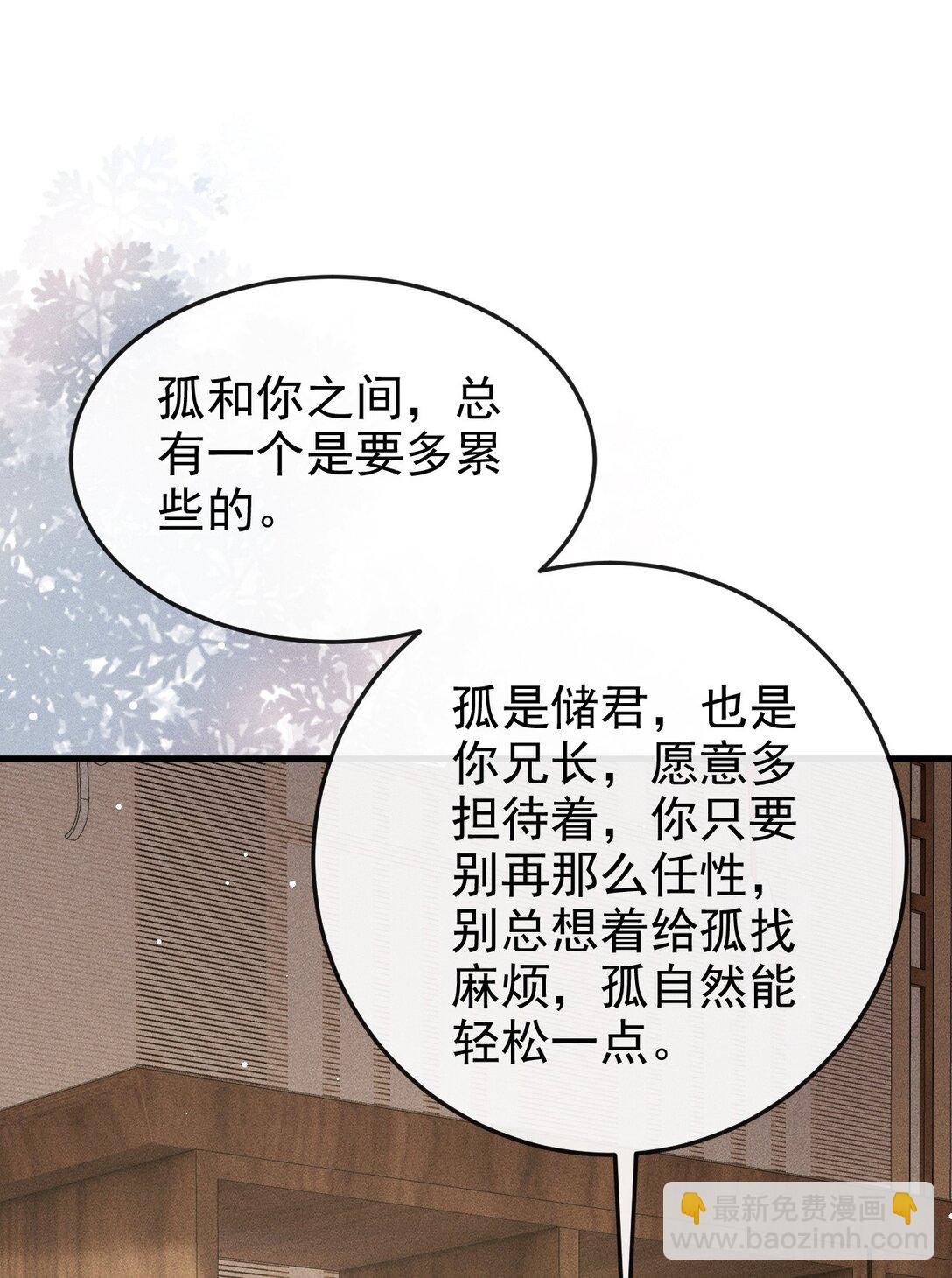 091 多多担待-第102话