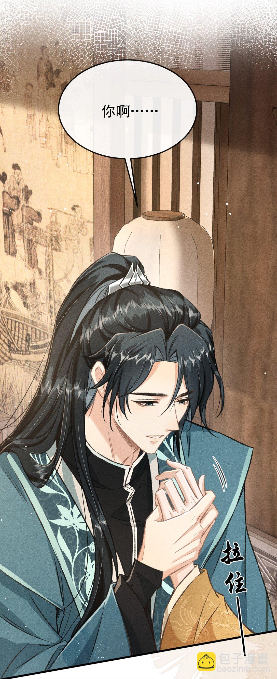 091 多多担待-第102话