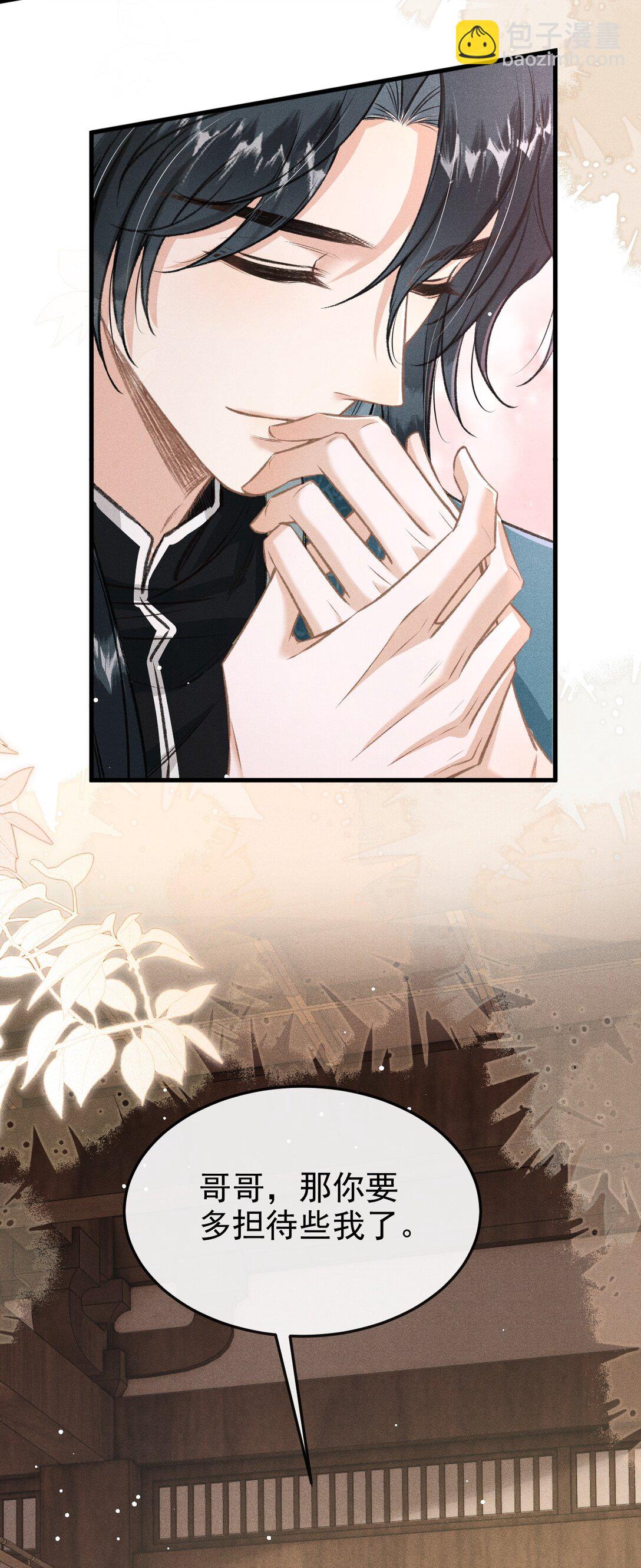 091 多多担待-第102话