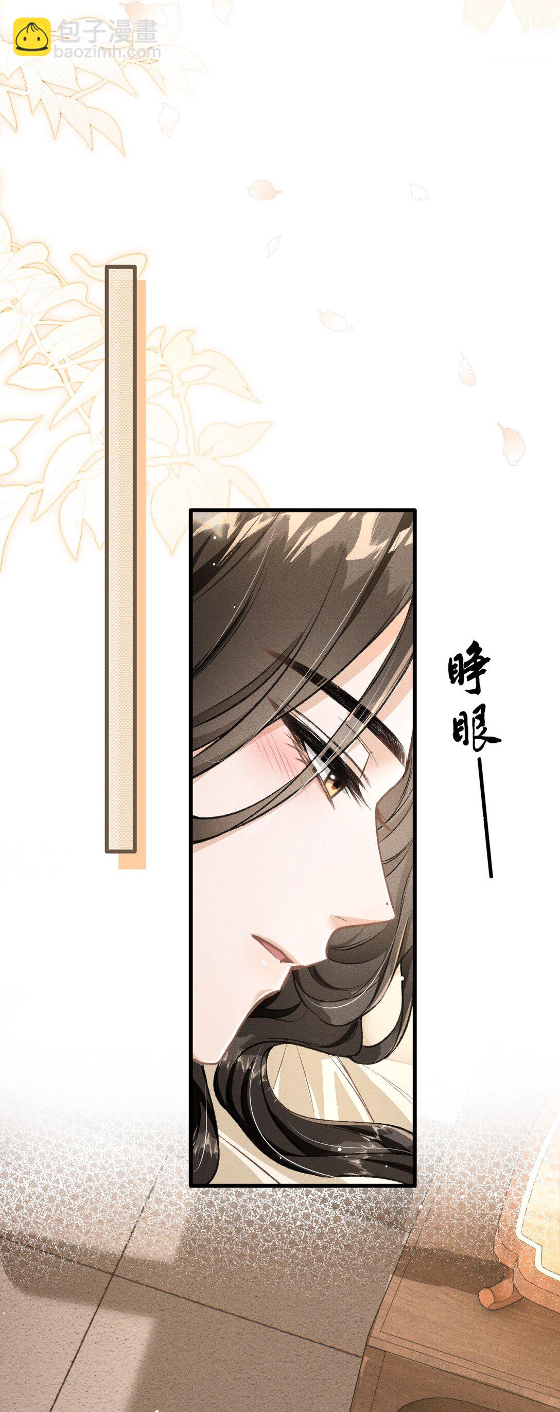 091 多多担待-第102话