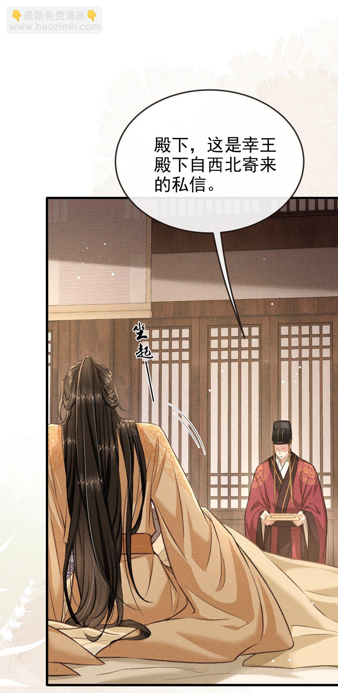 091 多多担待-第102话