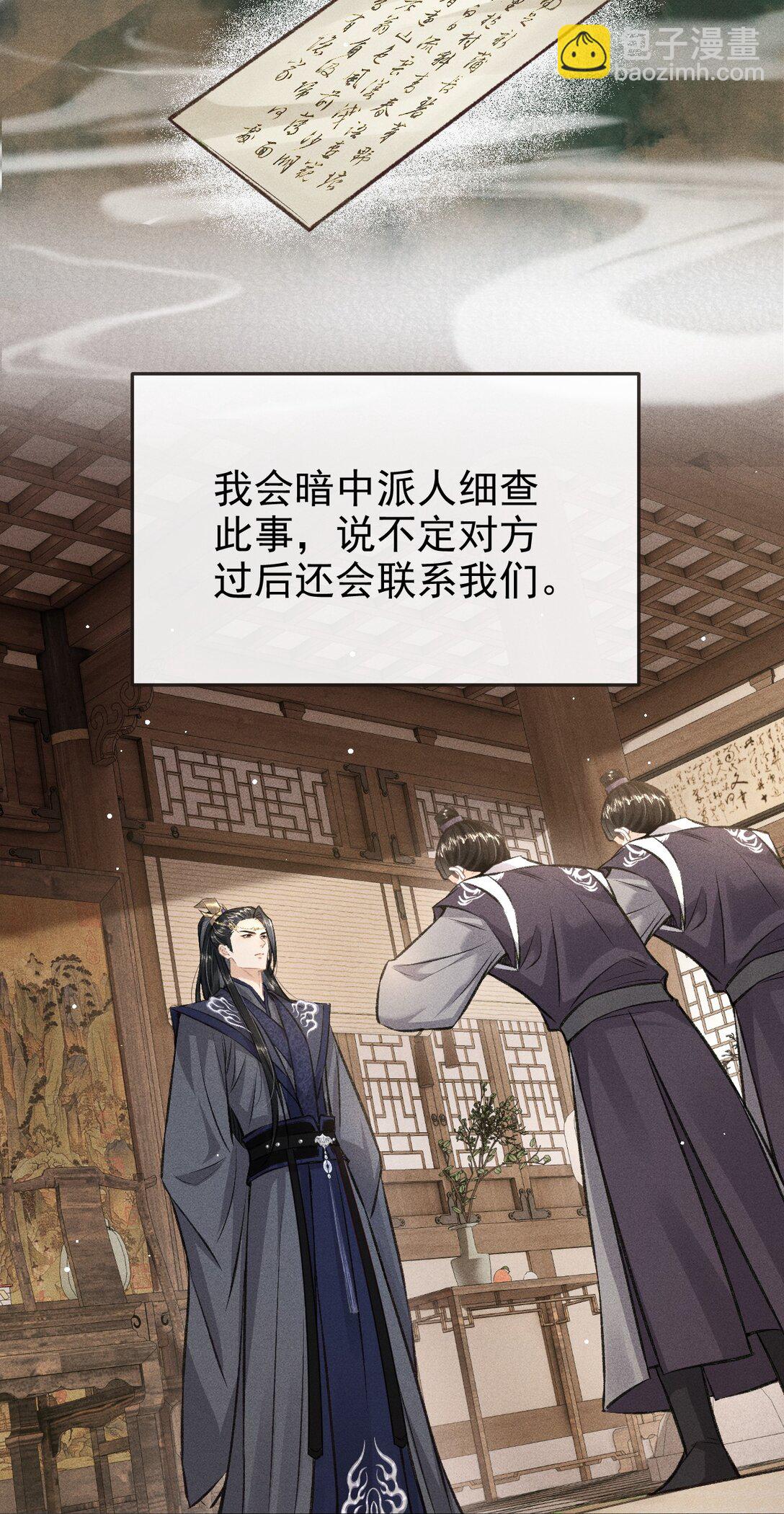 091 多多担待-第102话