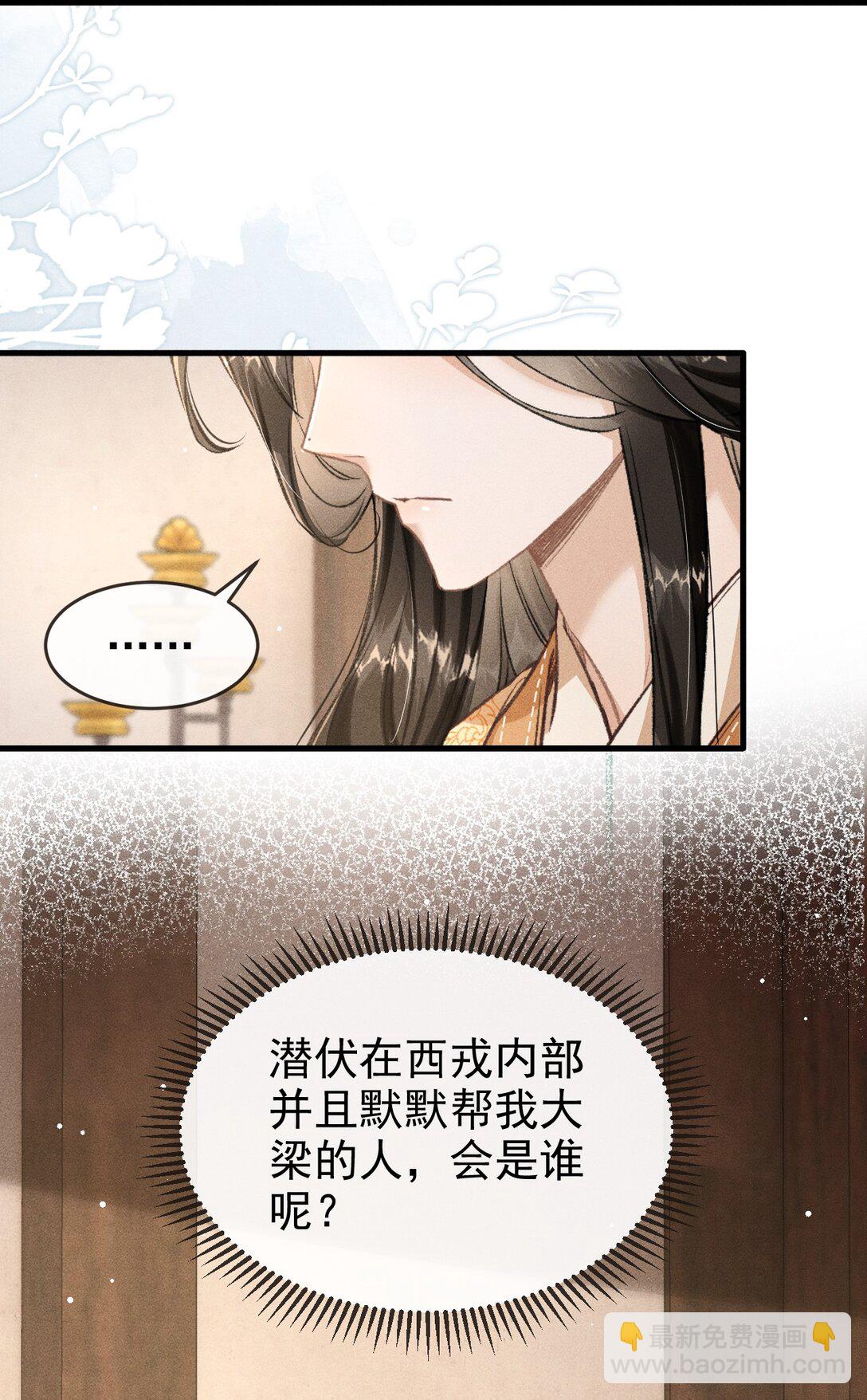 091 多多担待-第102话