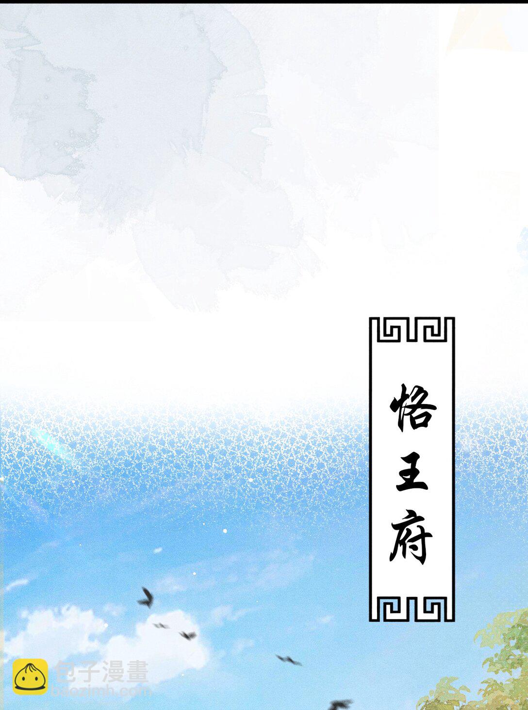 091 多多担待-第102话