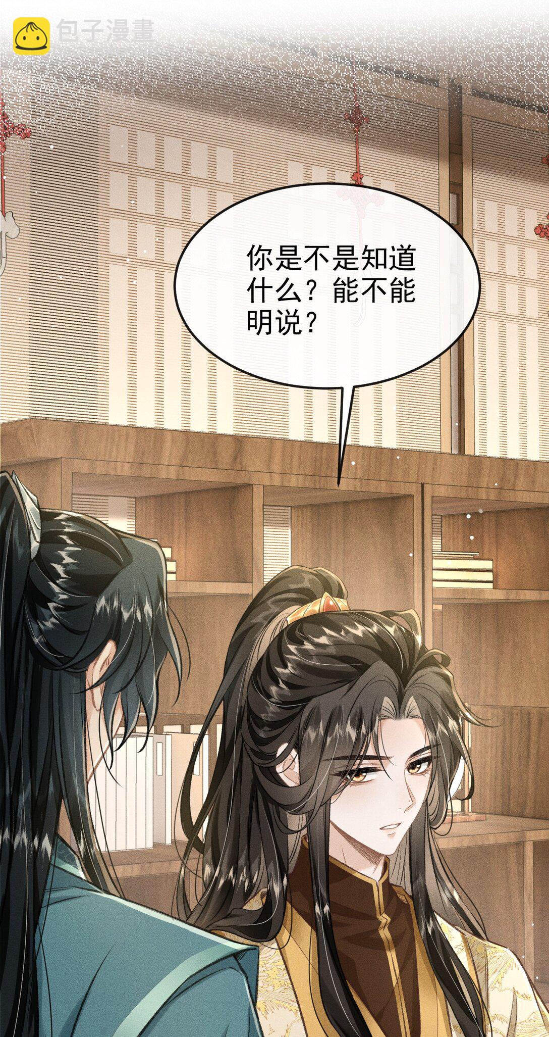 091 多多担待-第102话