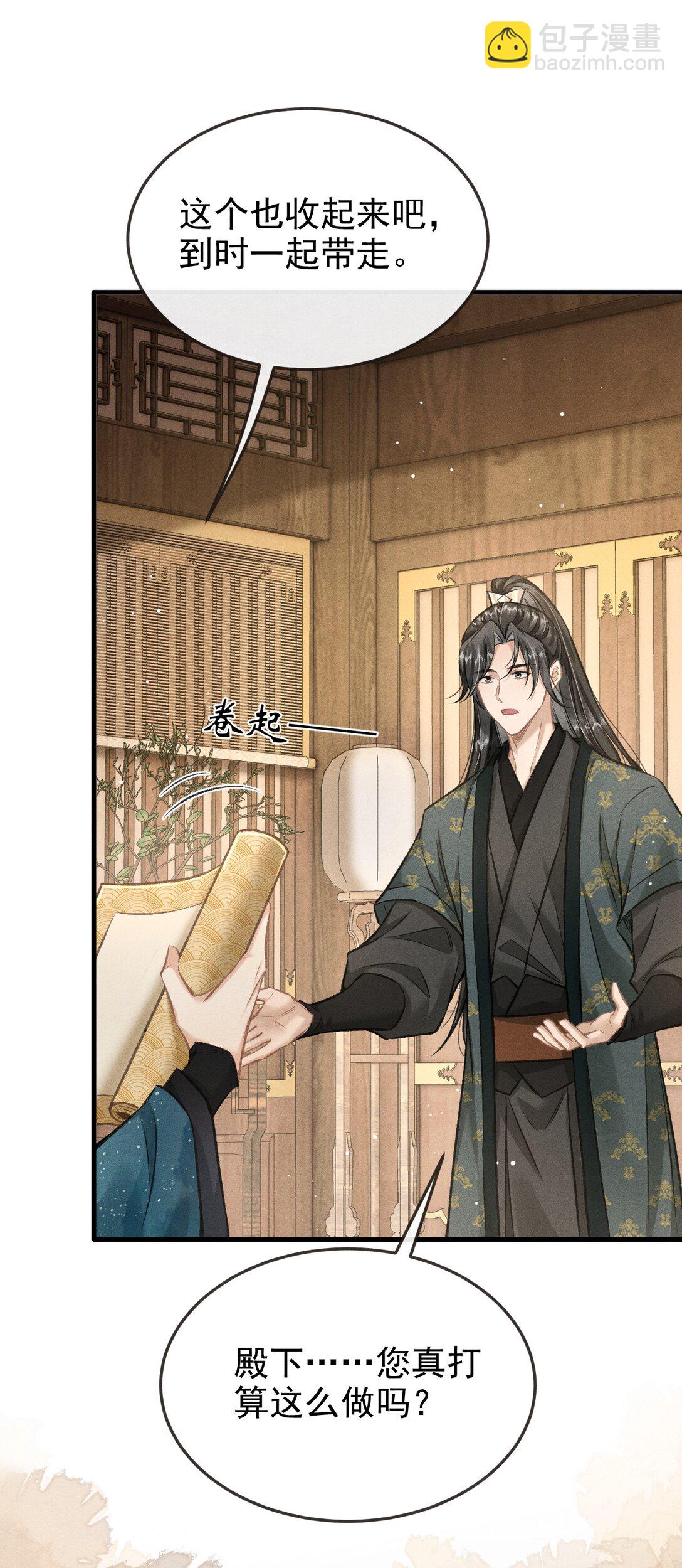 091 多多担待-第102话