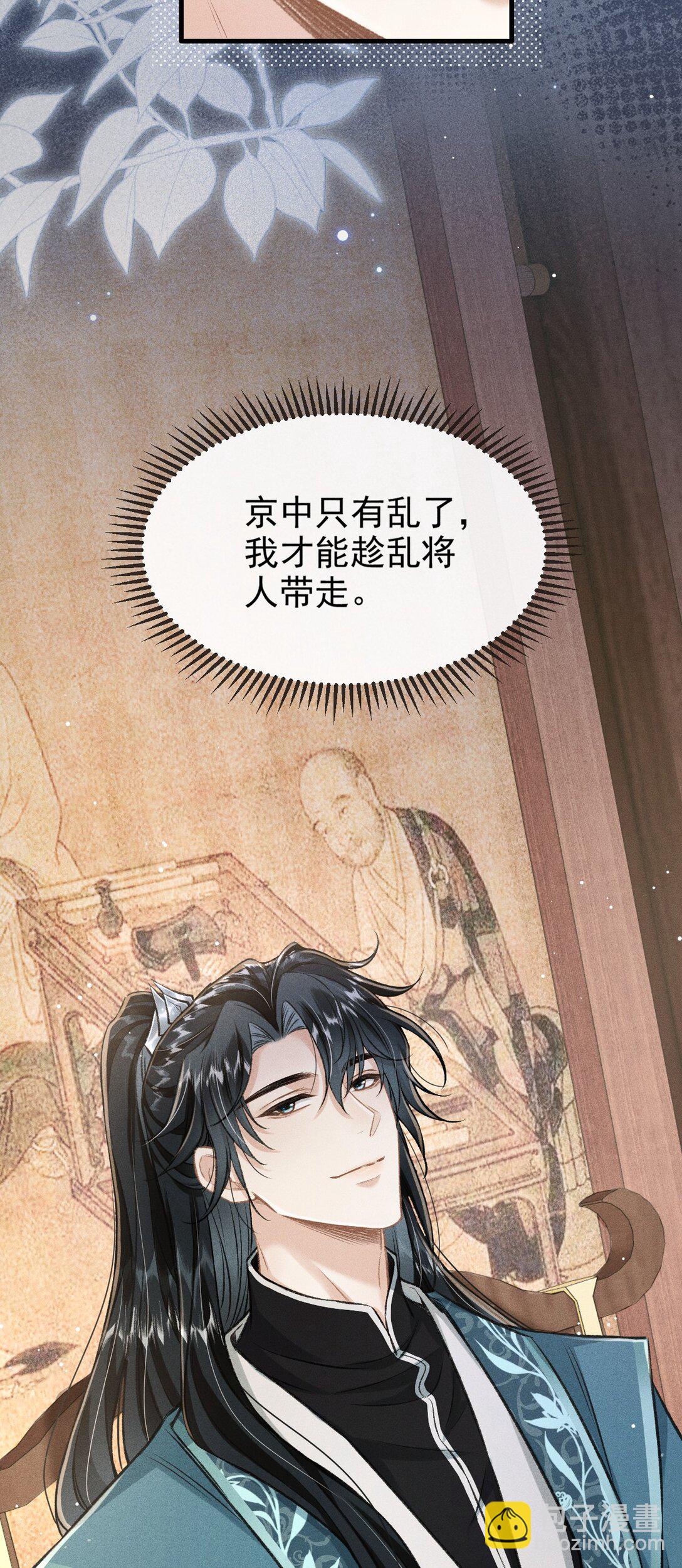 091 多多担待-第102话