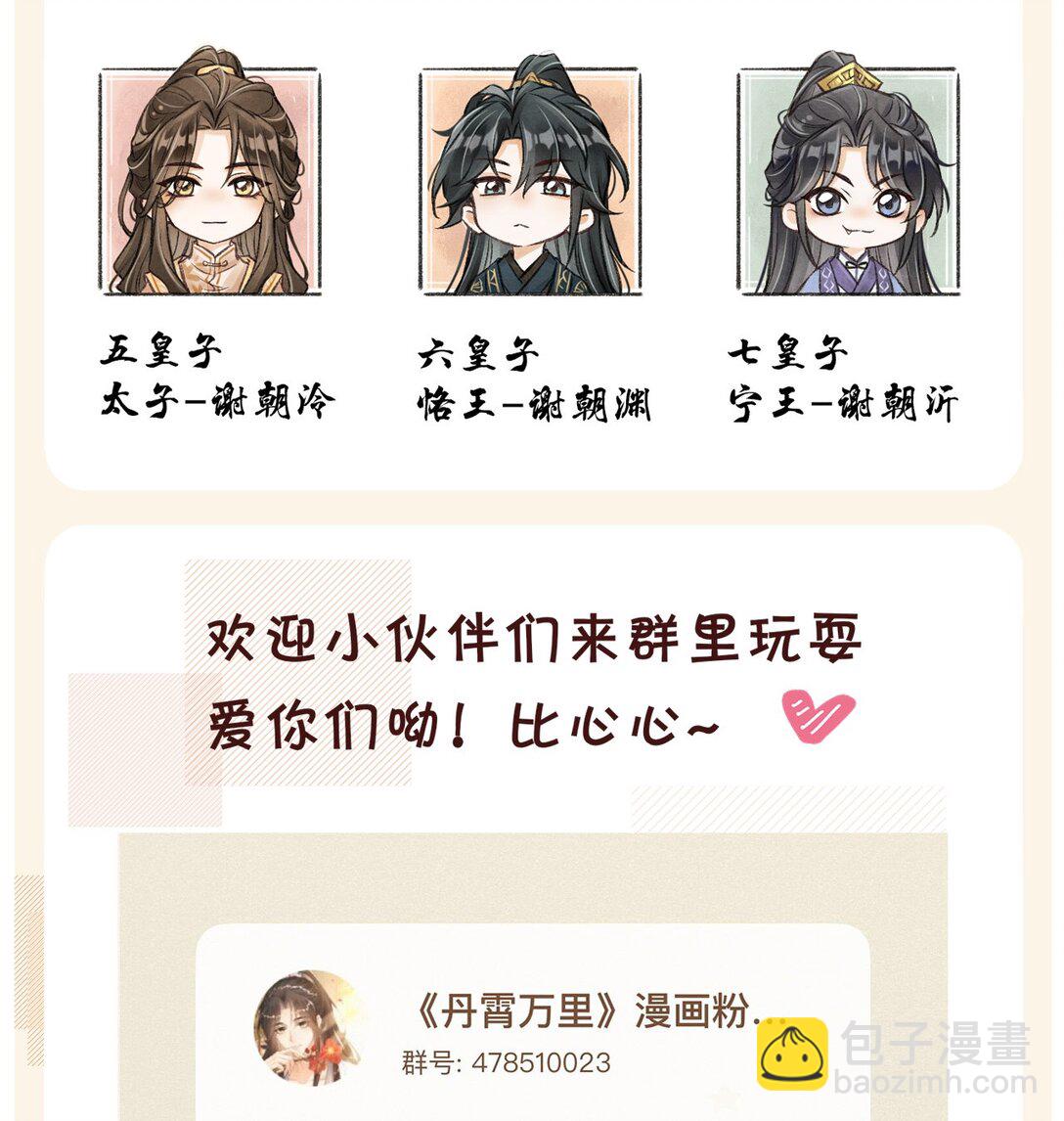 091 多多担待-第102话