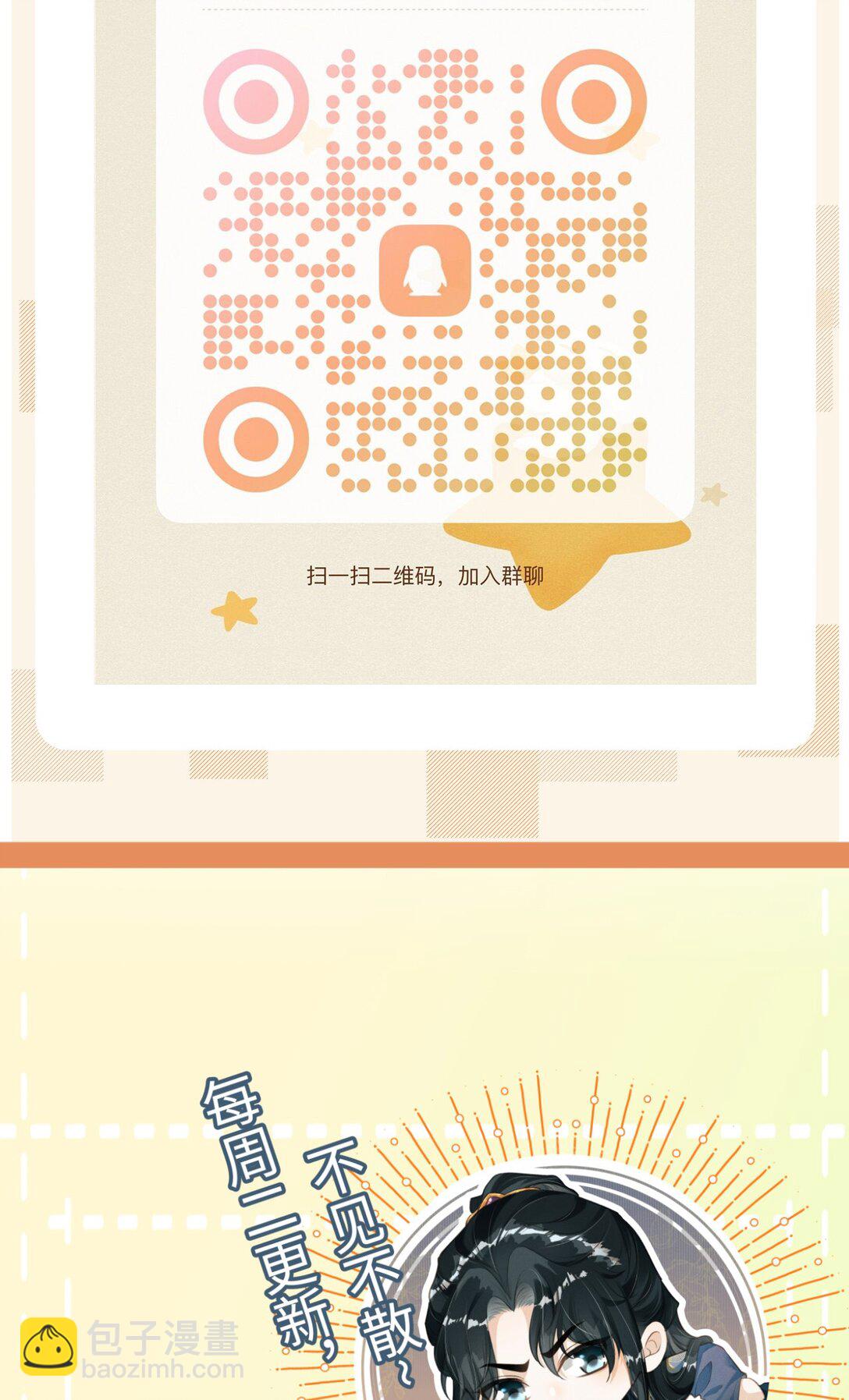 091 多多担待-第102话