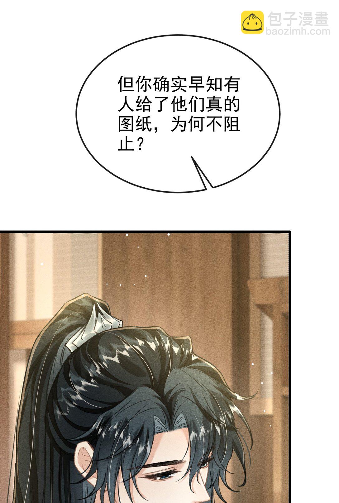 091 多多担待-第102话