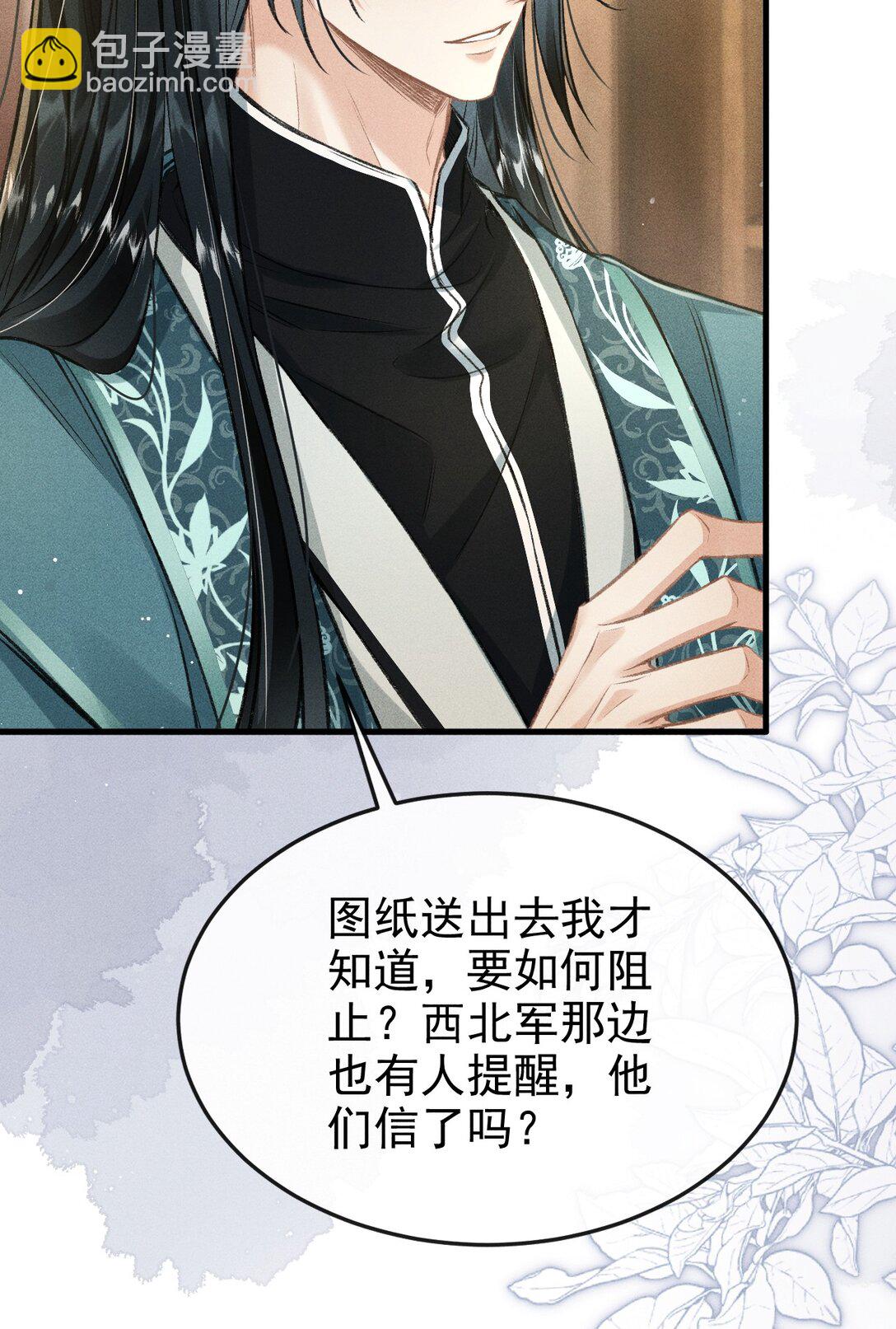 091 多多担待-第102话