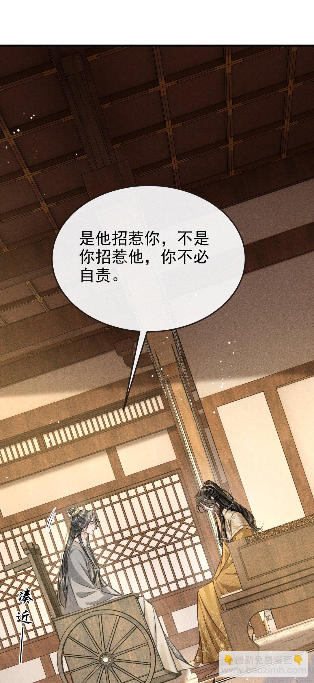 093 不能心软了(1/2)-第104话