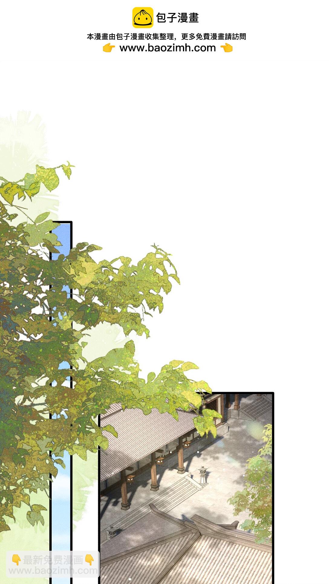 093 不能心软了(1/2)-第104话