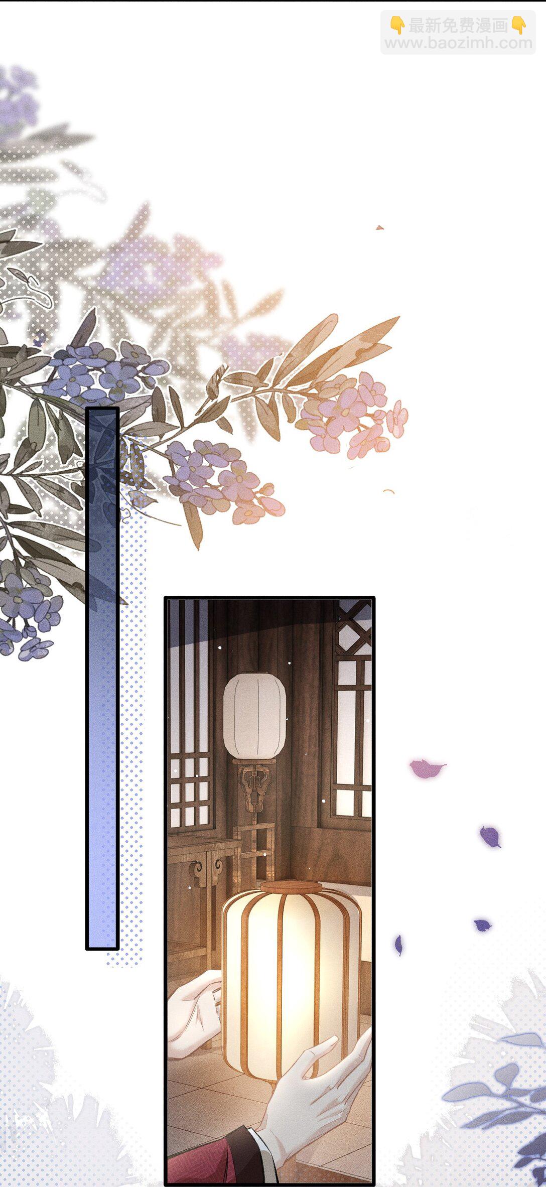 093 不能心软了(1/2)-第104话