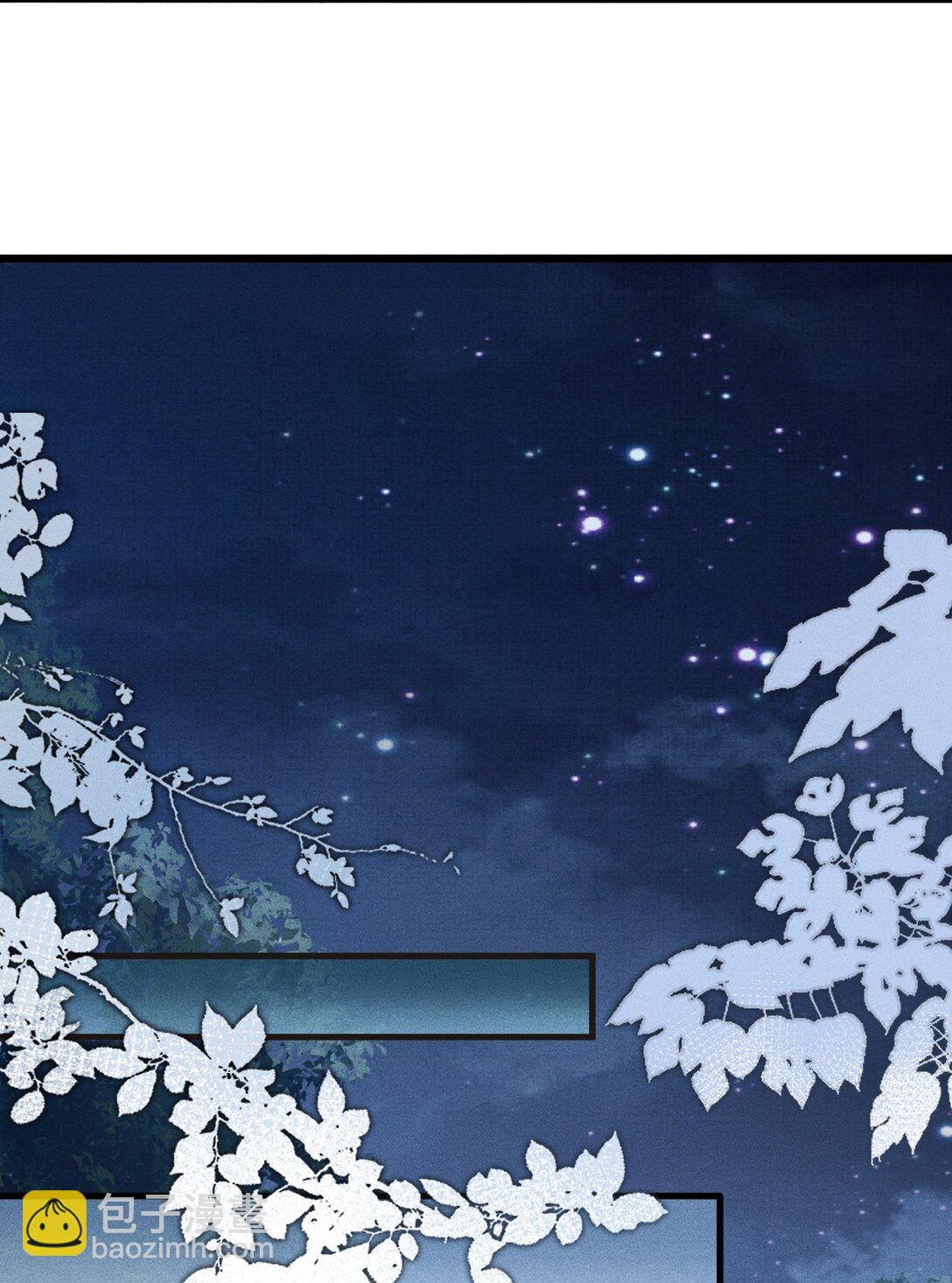 093 不能心软了(1/2)-第104话