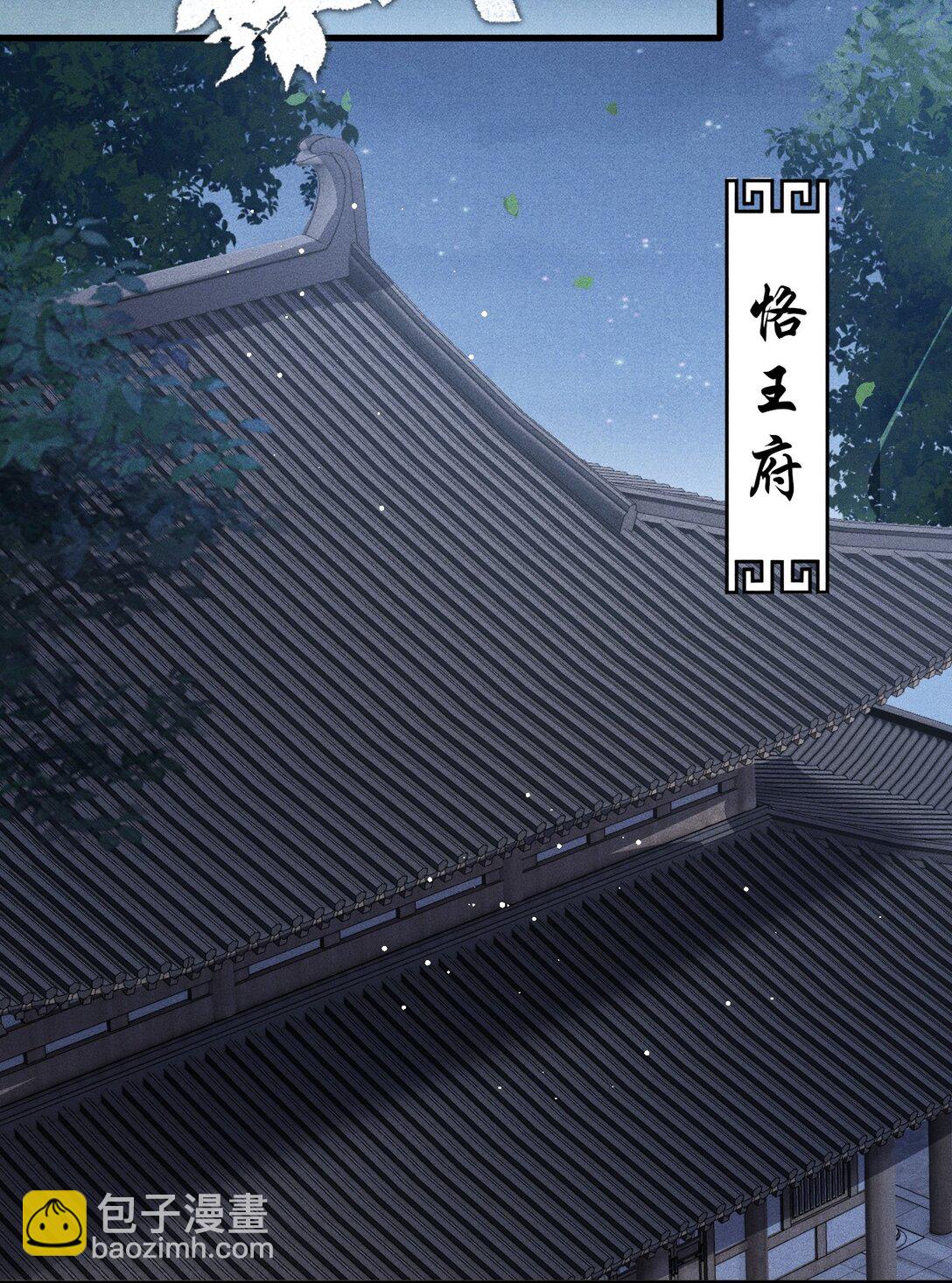 093 不能心软了(1/2)-第104话