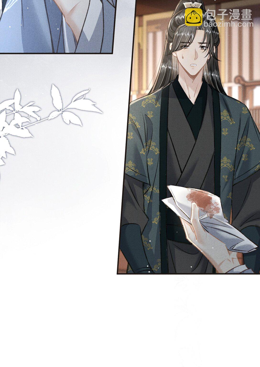 093 不能心软了(1/2)-第104话