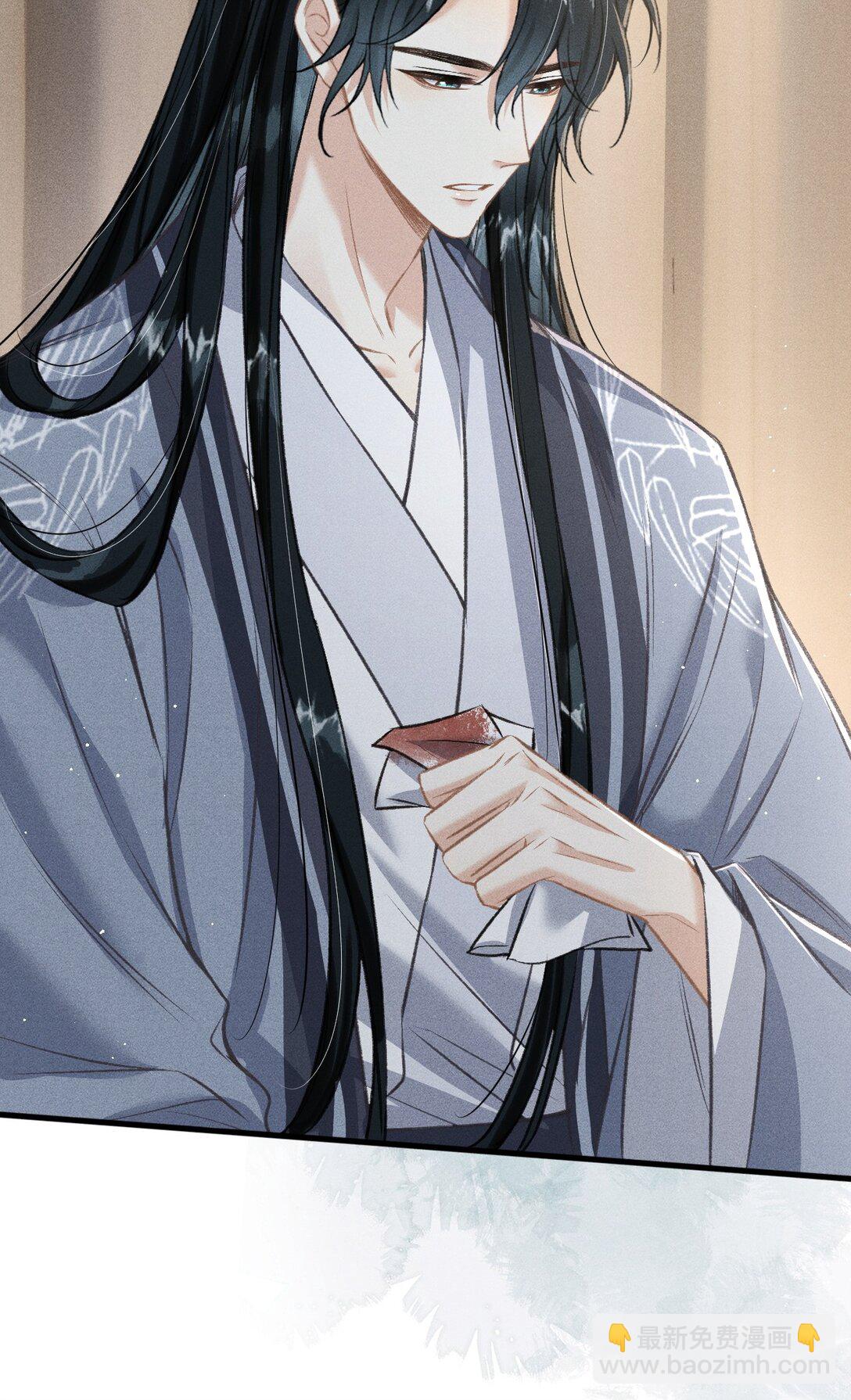 093 不能心软了(1/2)-第104话