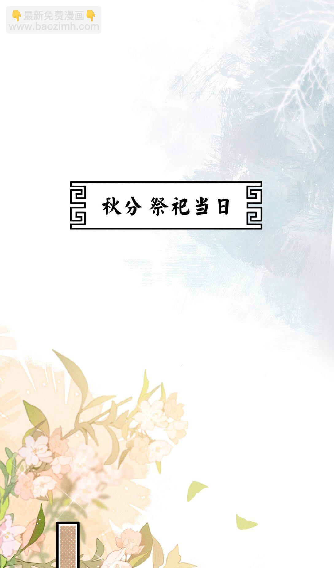 093 不能心软了(1/2)-第104话