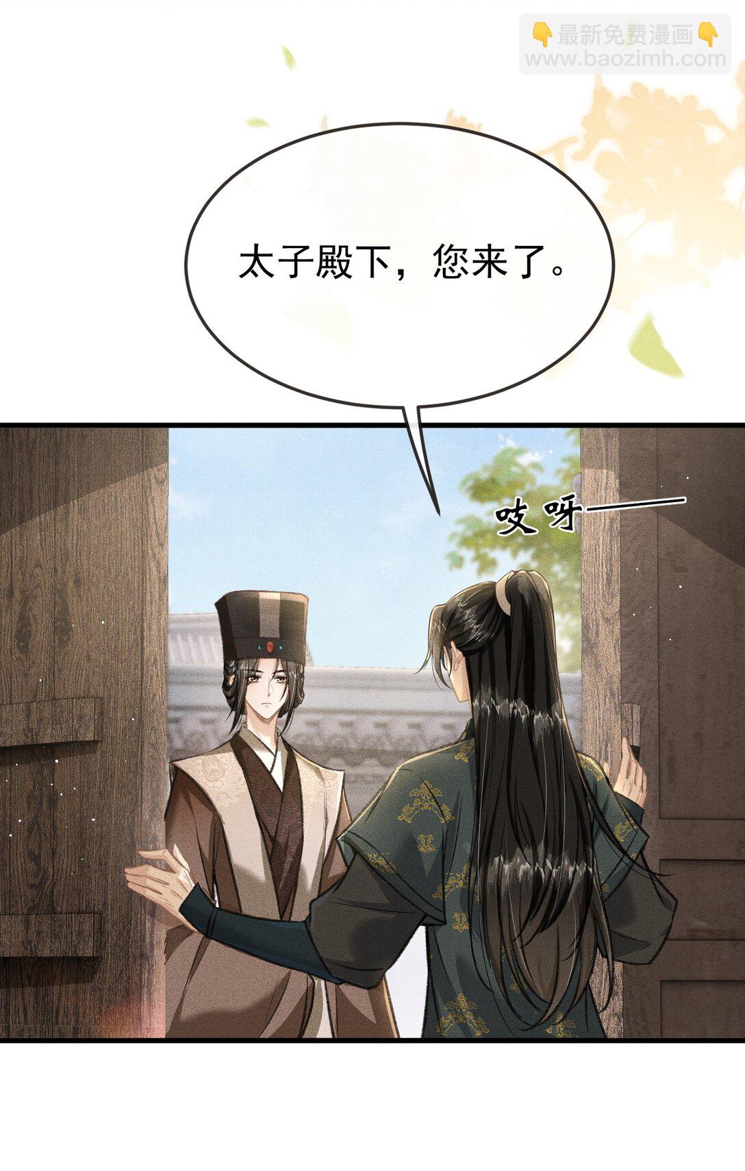 093 不能心软了(1/2)-第104话