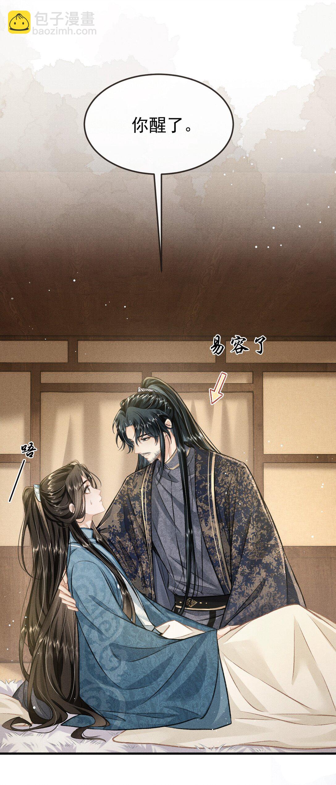 095 携哥哥潜逃(1/2)-第106话