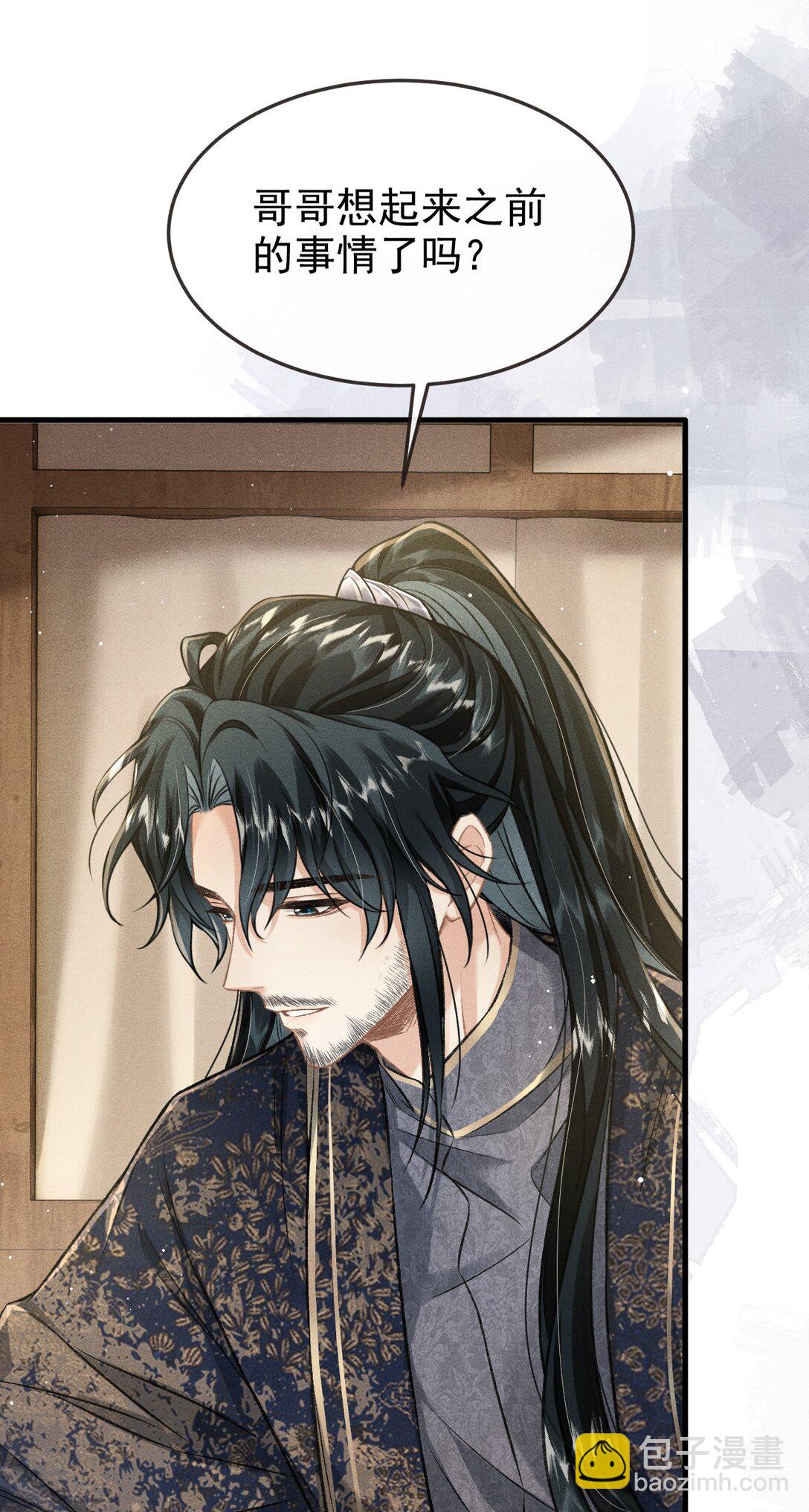 095 携哥哥潜逃(1/2)-第106话