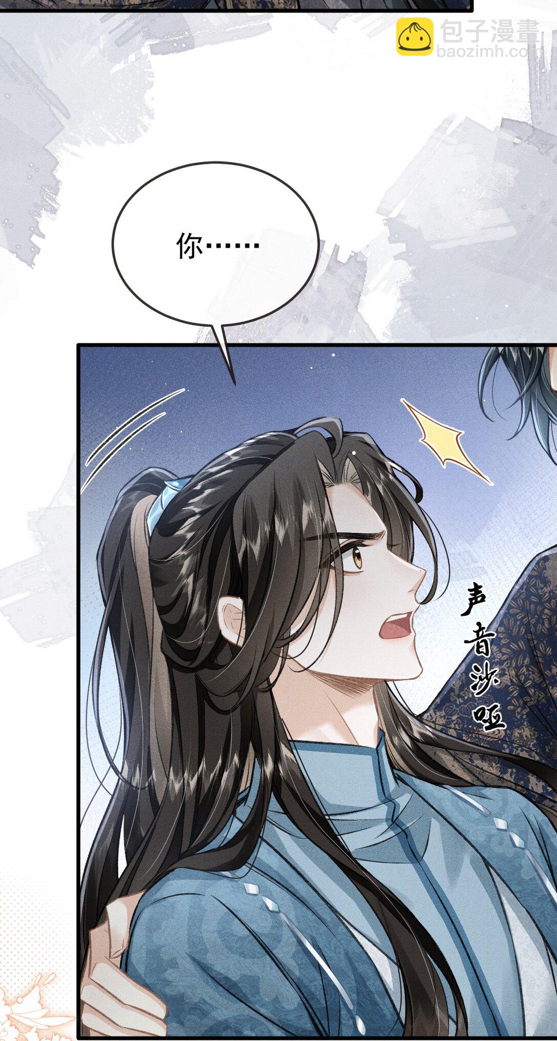 095 携哥哥潜逃(1/2)-第106话