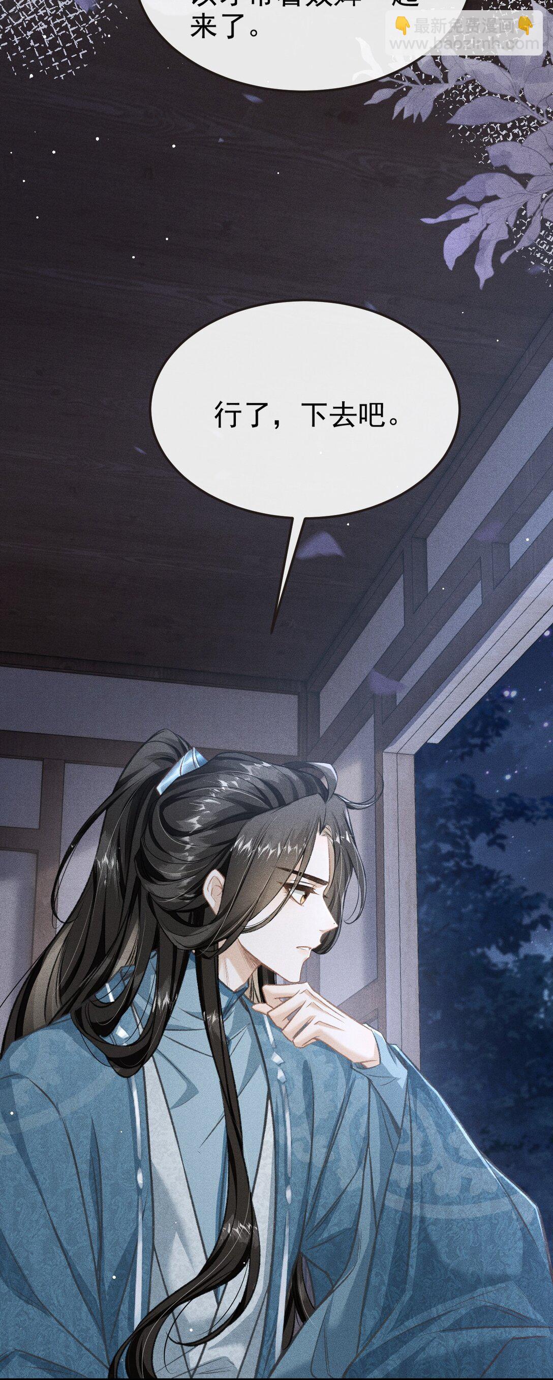 095 携哥哥潜逃(1/2)-第106话