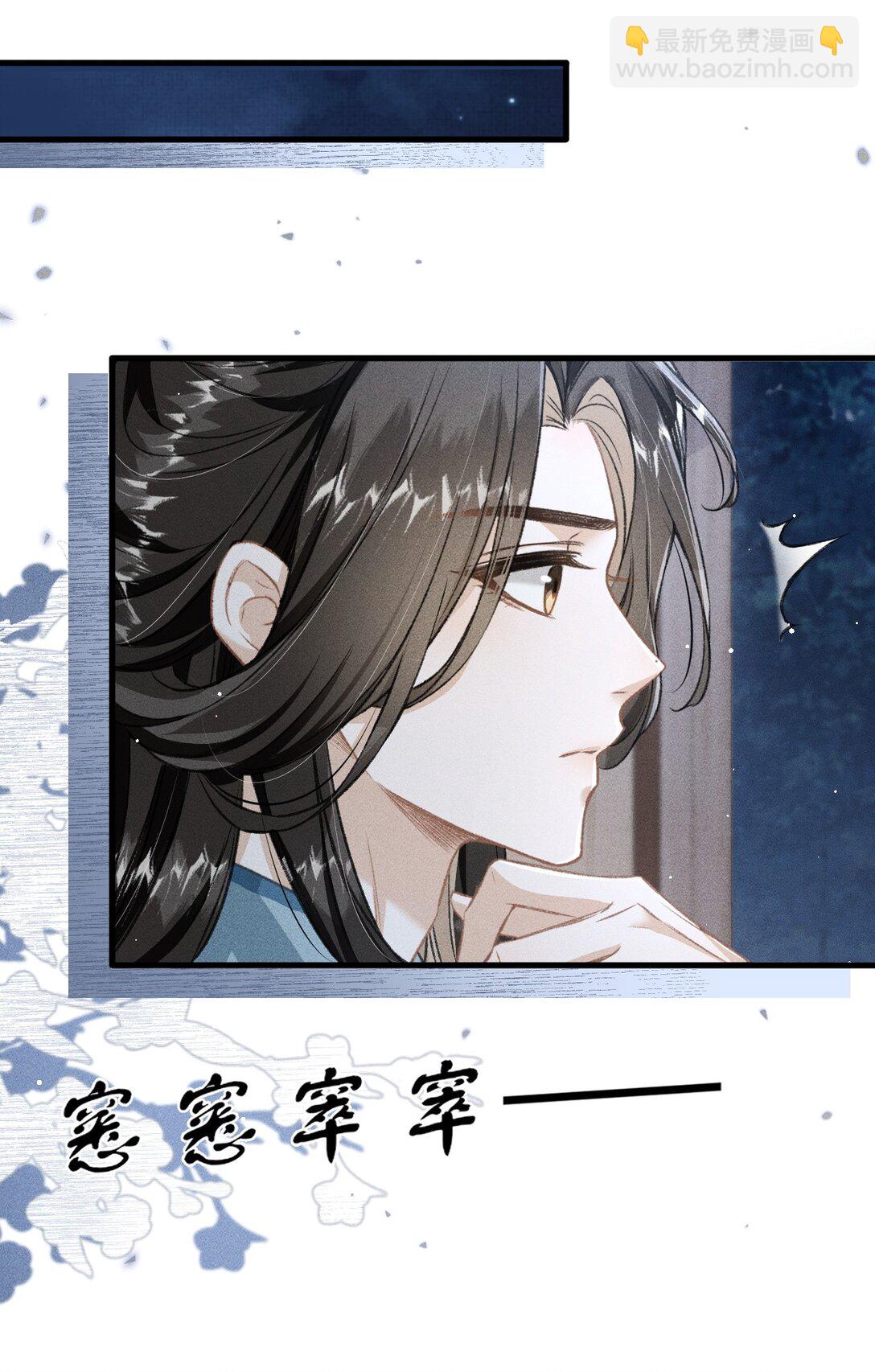 095 携哥哥潜逃(1/2)-第106话