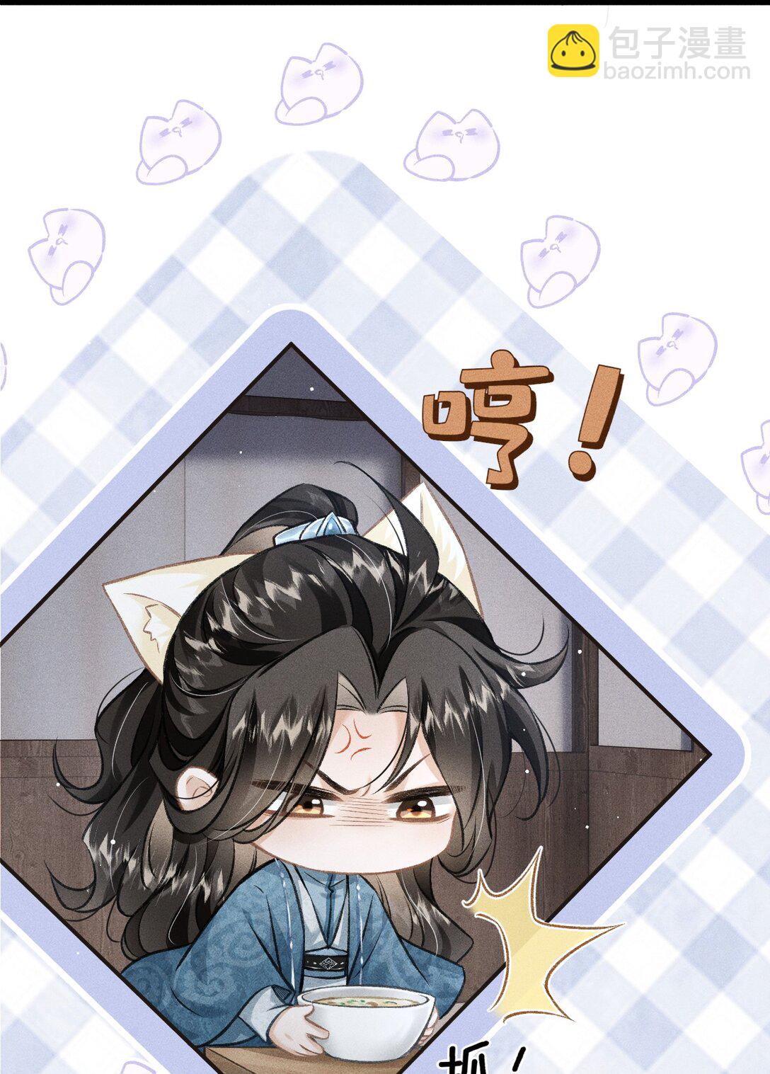 095 携哥哥潜逃(1/2)-第106话