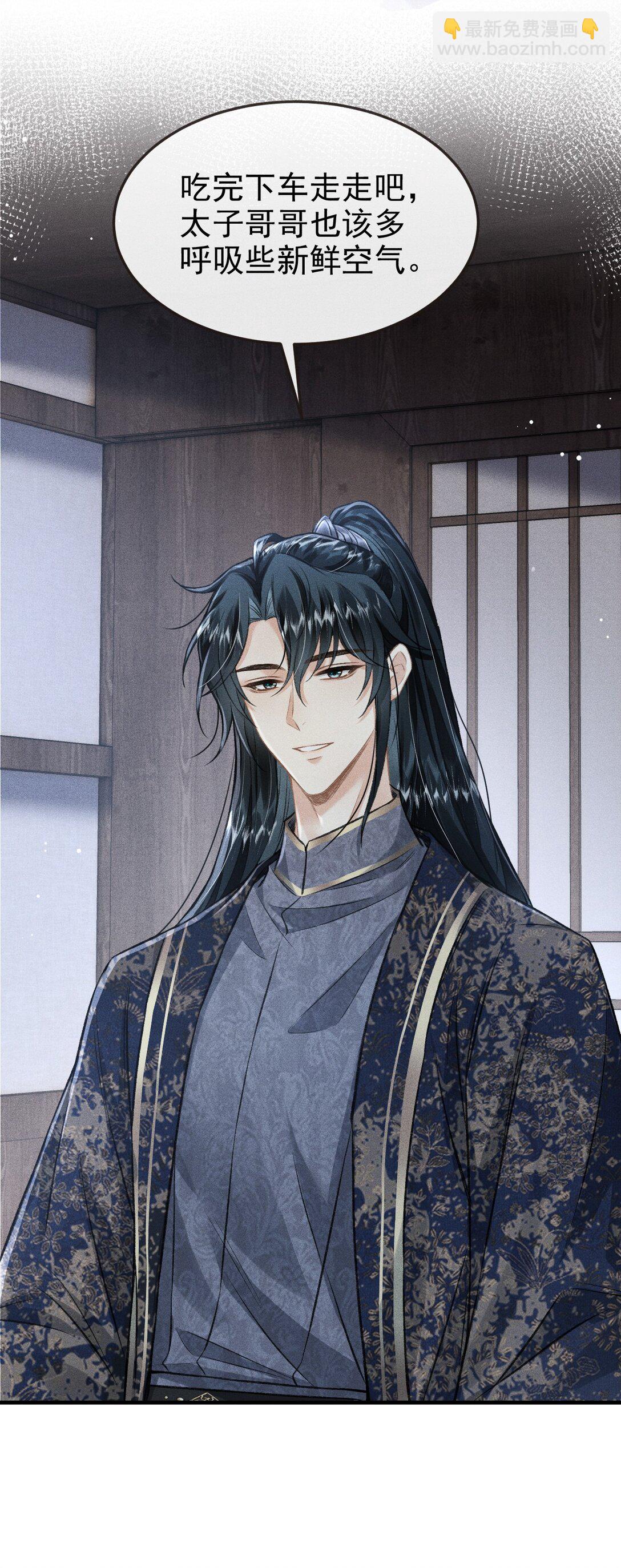 095 携哥哥潜逃(1/2)-第106话