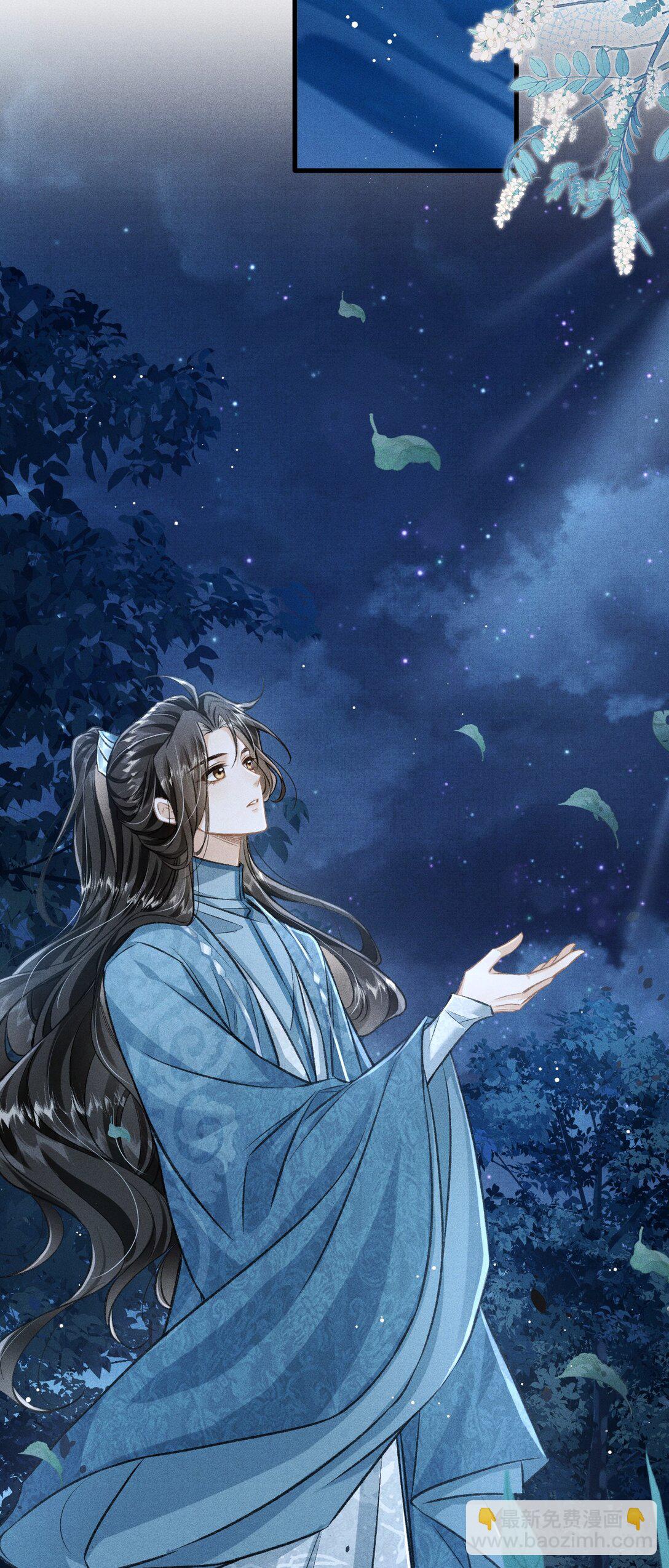 095 携哥哥潜逃(1/2)-第106话