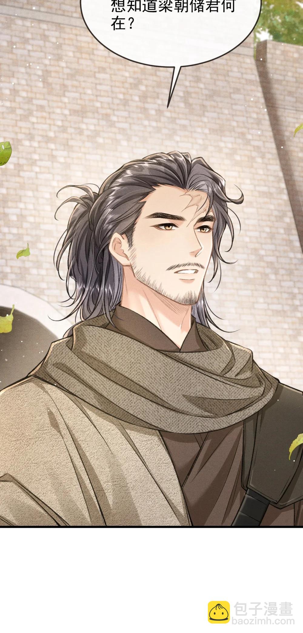 097 特布木(1/2)-第108话