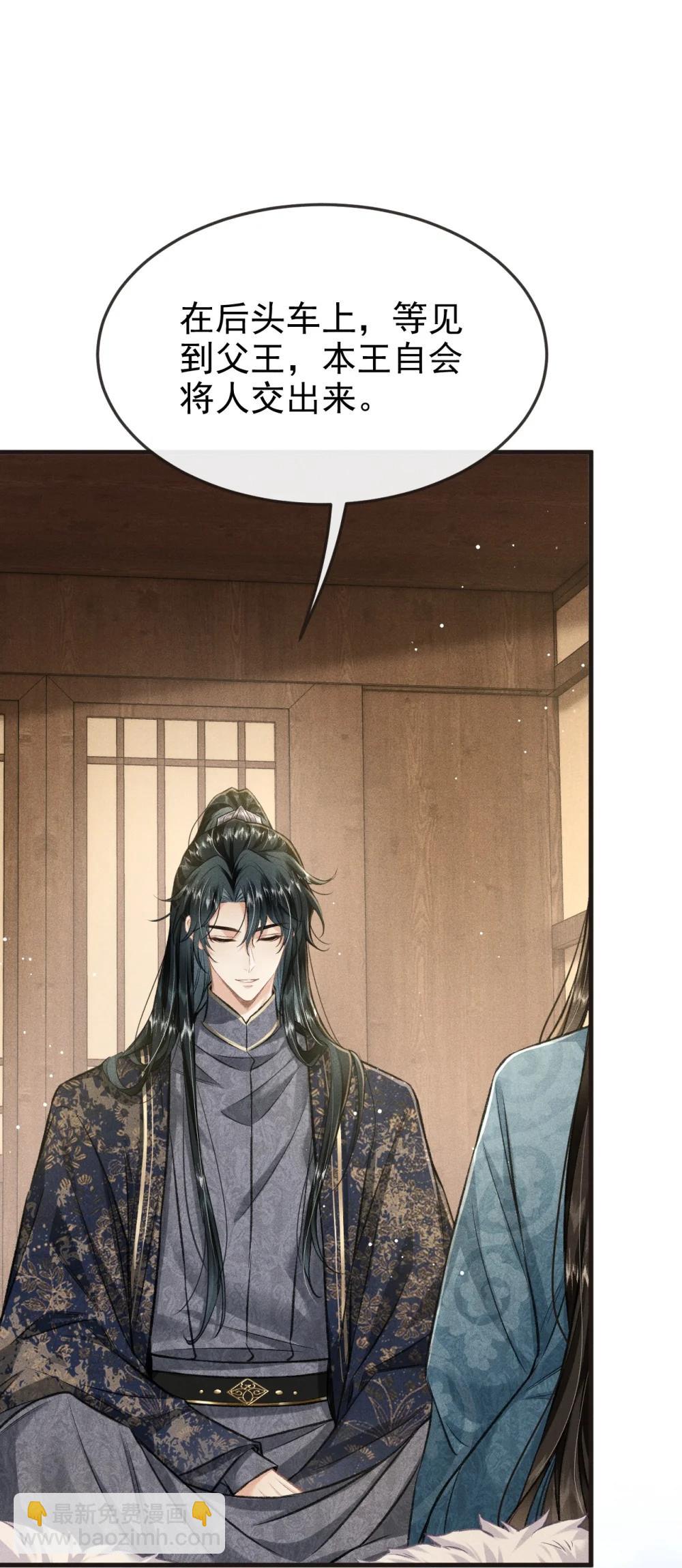 097 特布木(1/2)-第108话