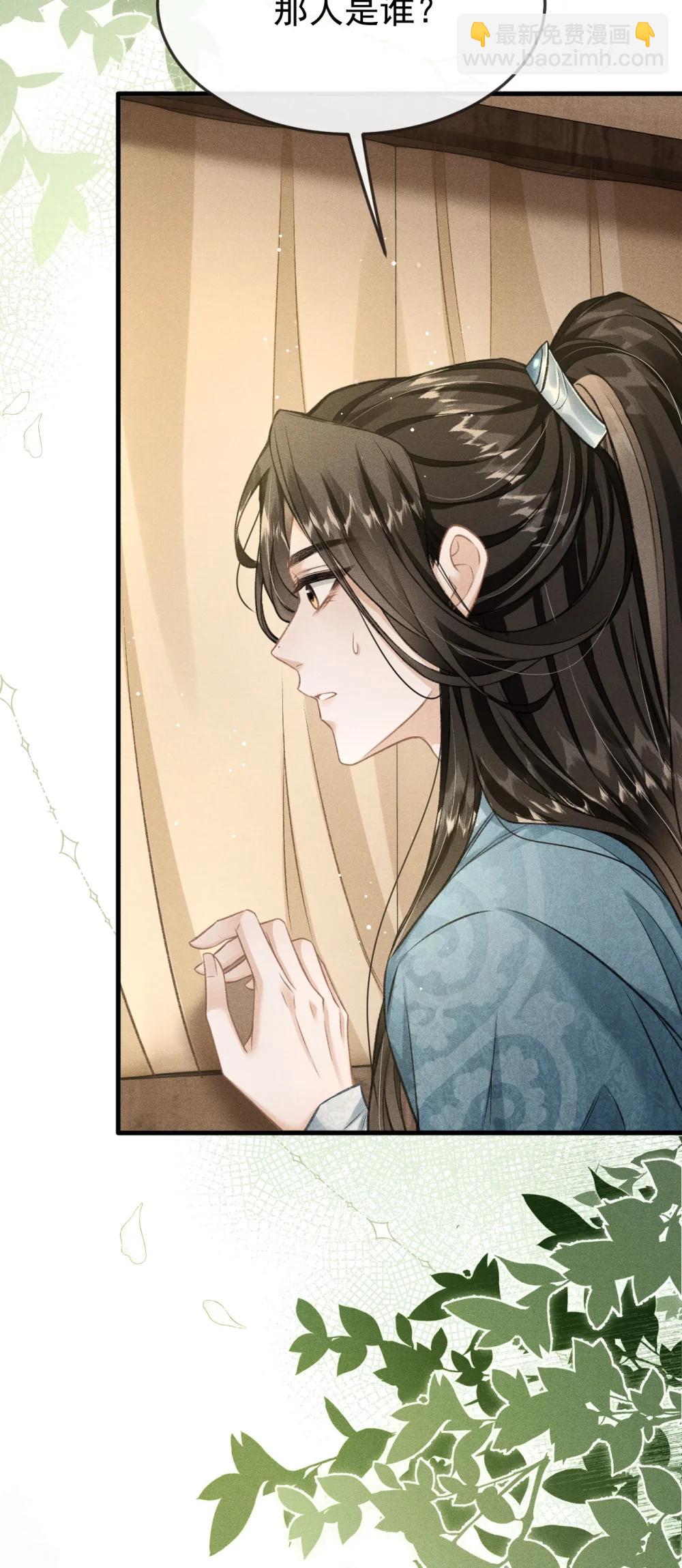 097 特布木(1/2)-第108话